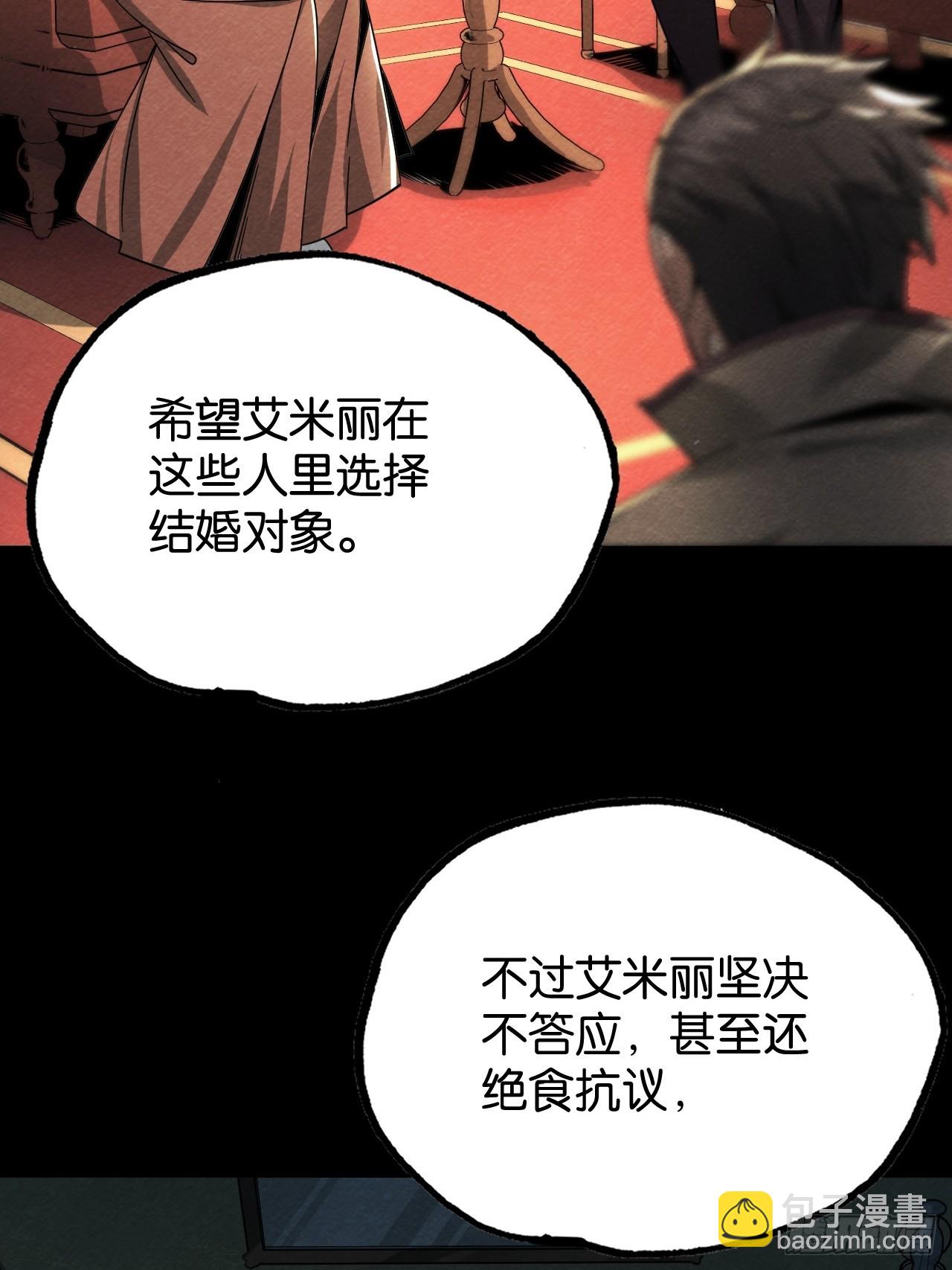 告白(1/2)-第58话