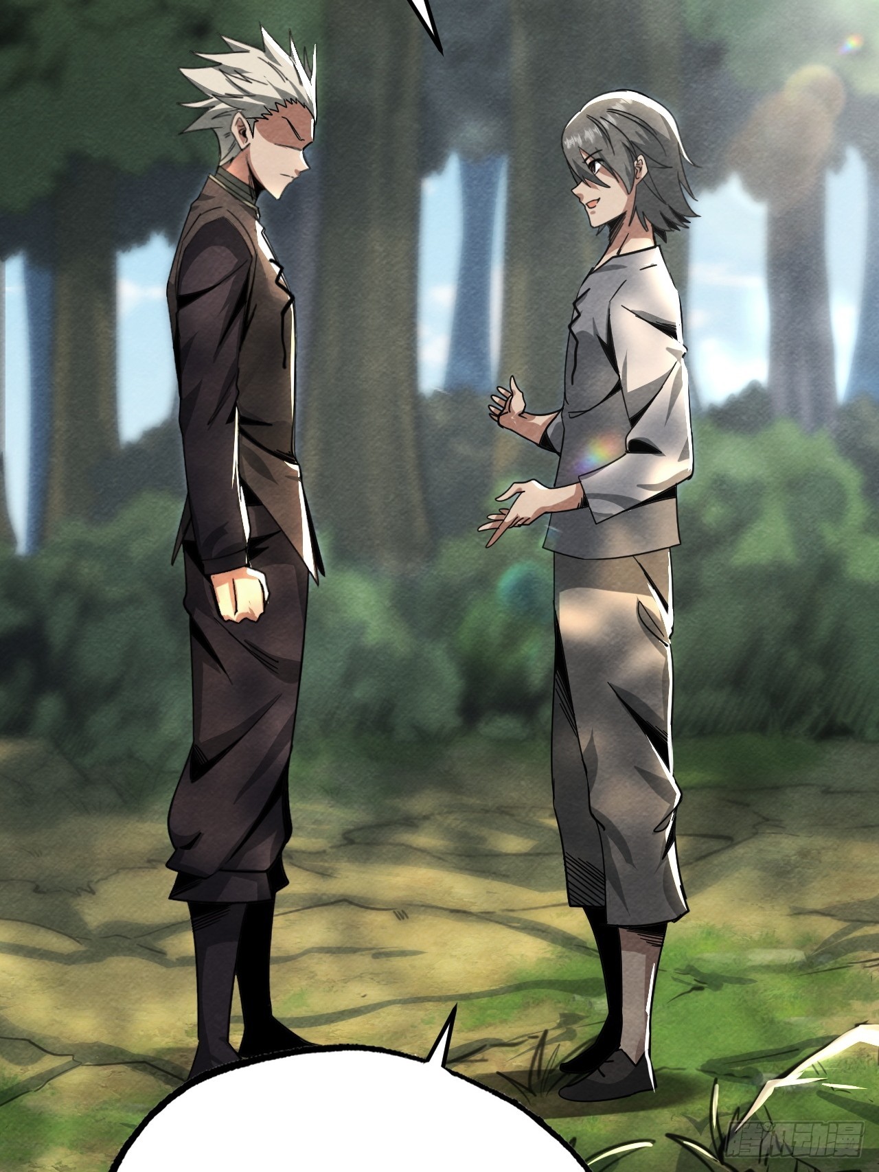 告白(1/2)-第58话