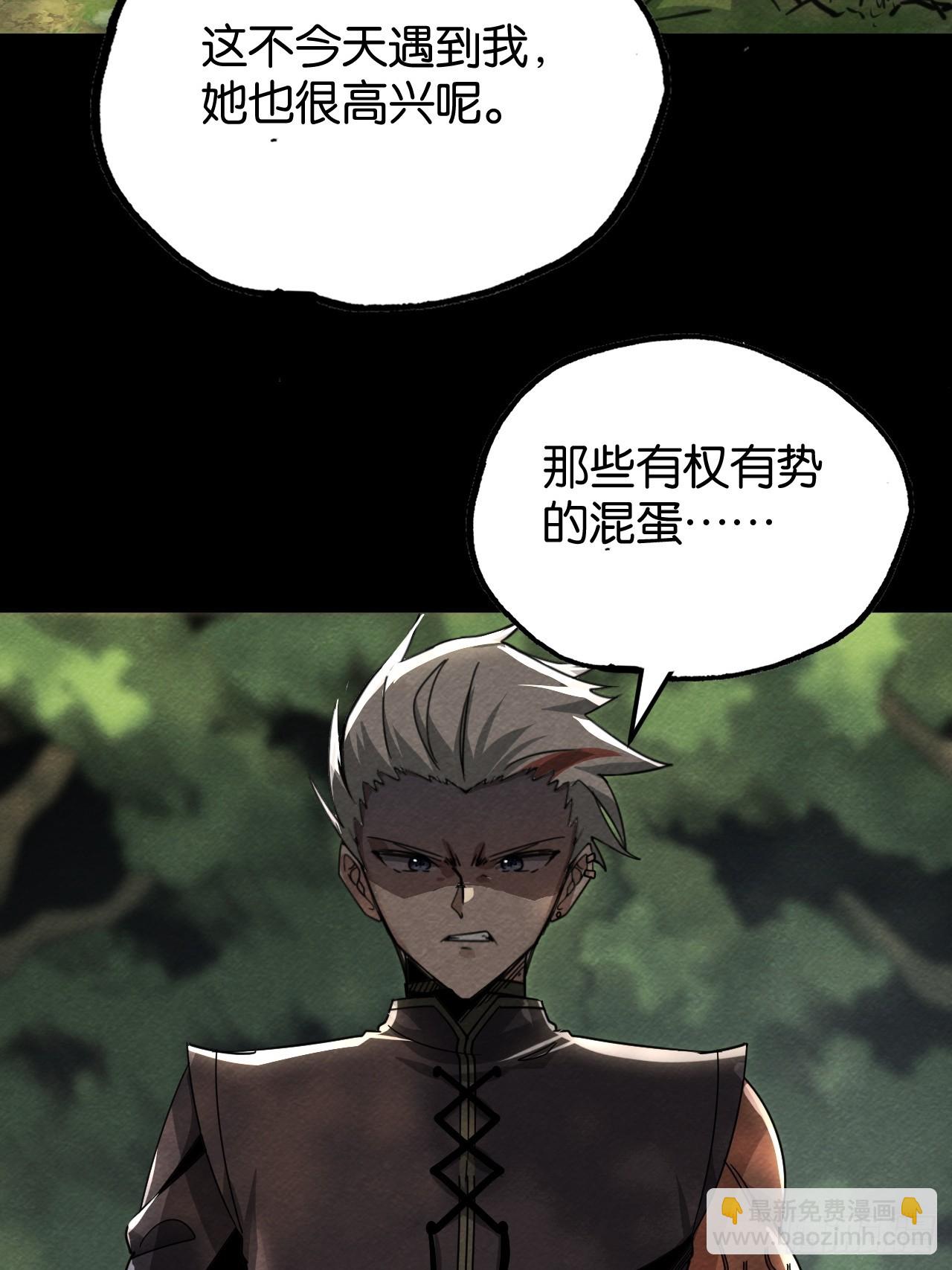 告白(1/2)-第58话