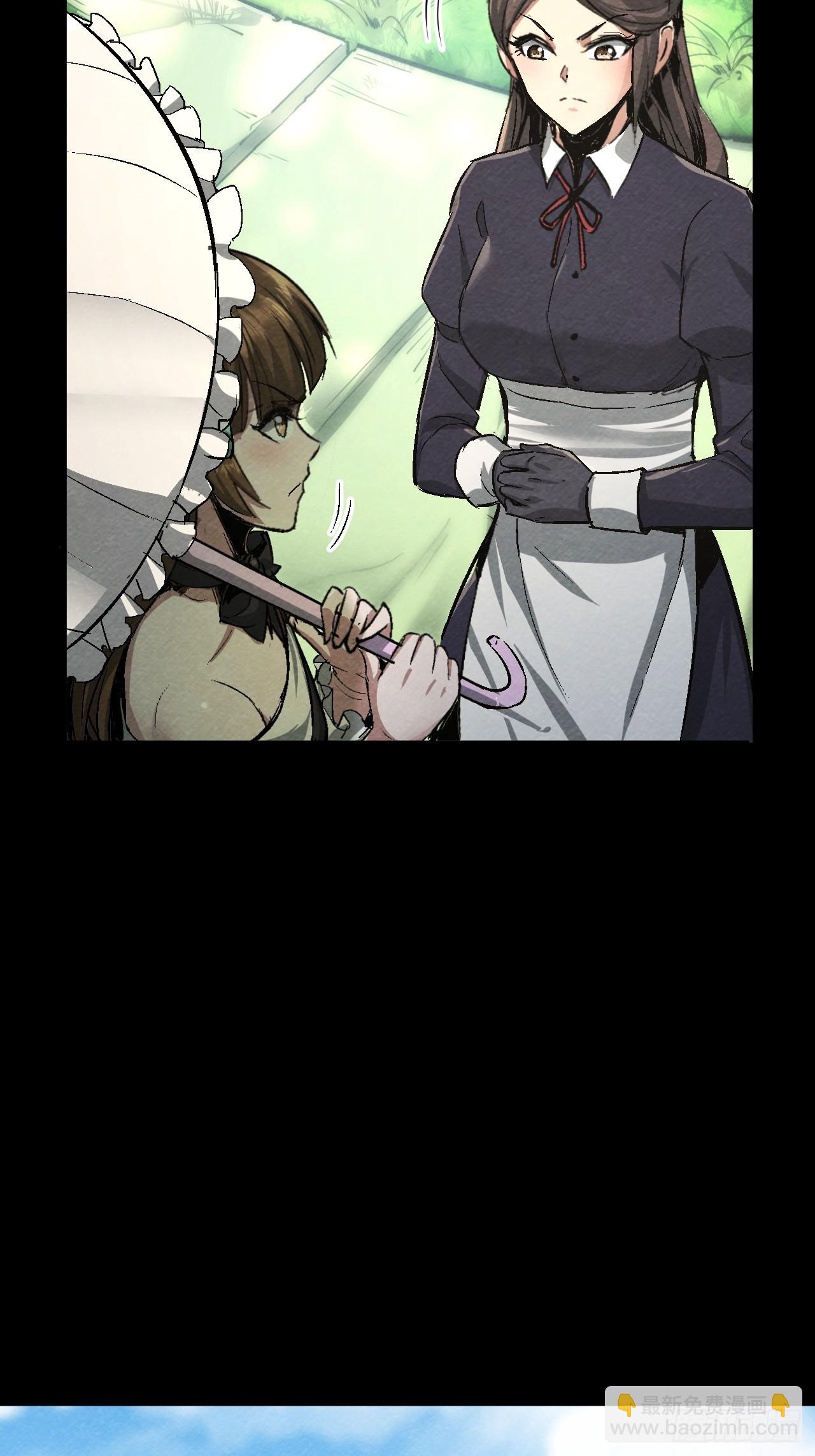 告白(1/2)-第58话