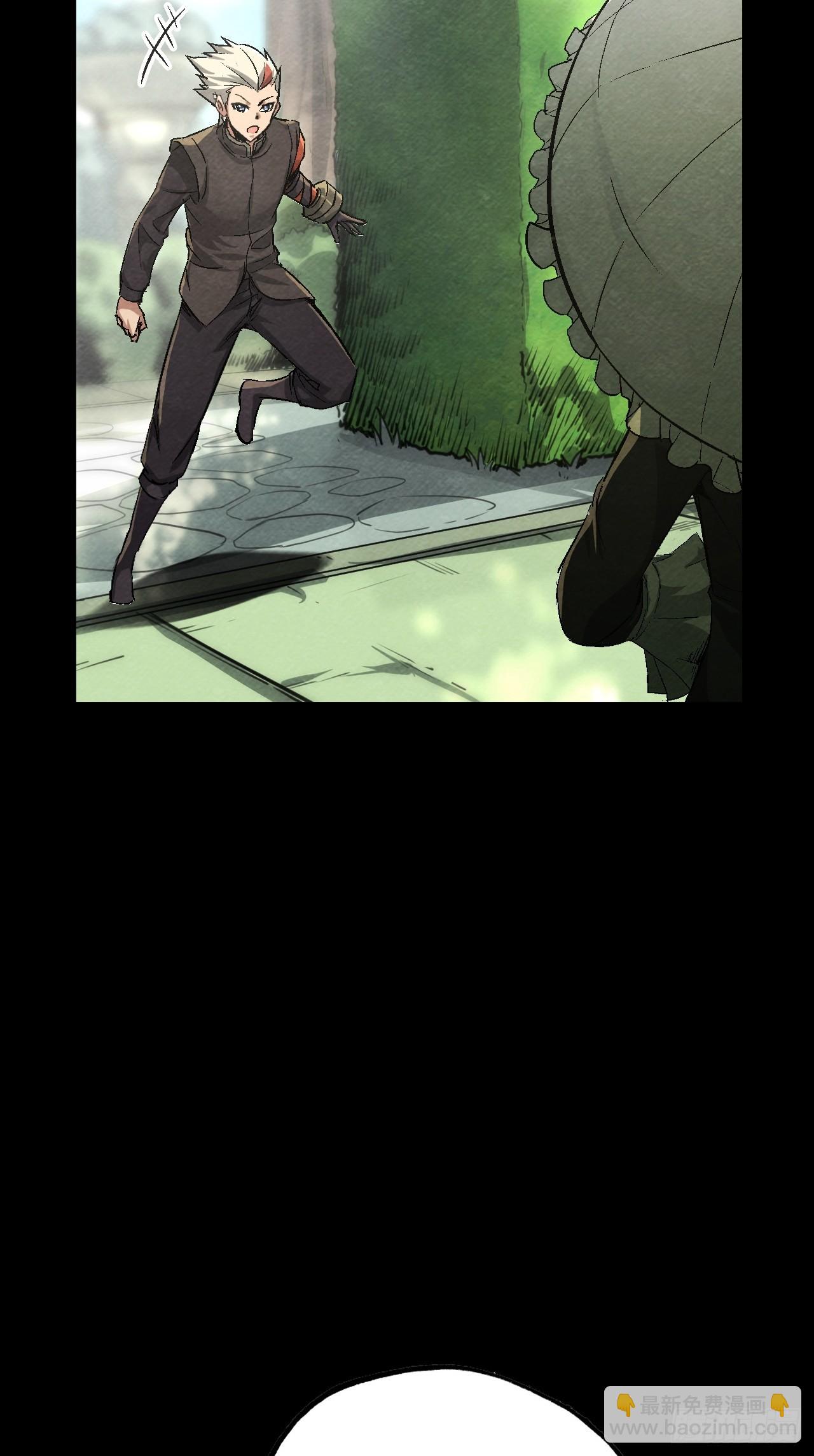 告白(1/2)-第58话