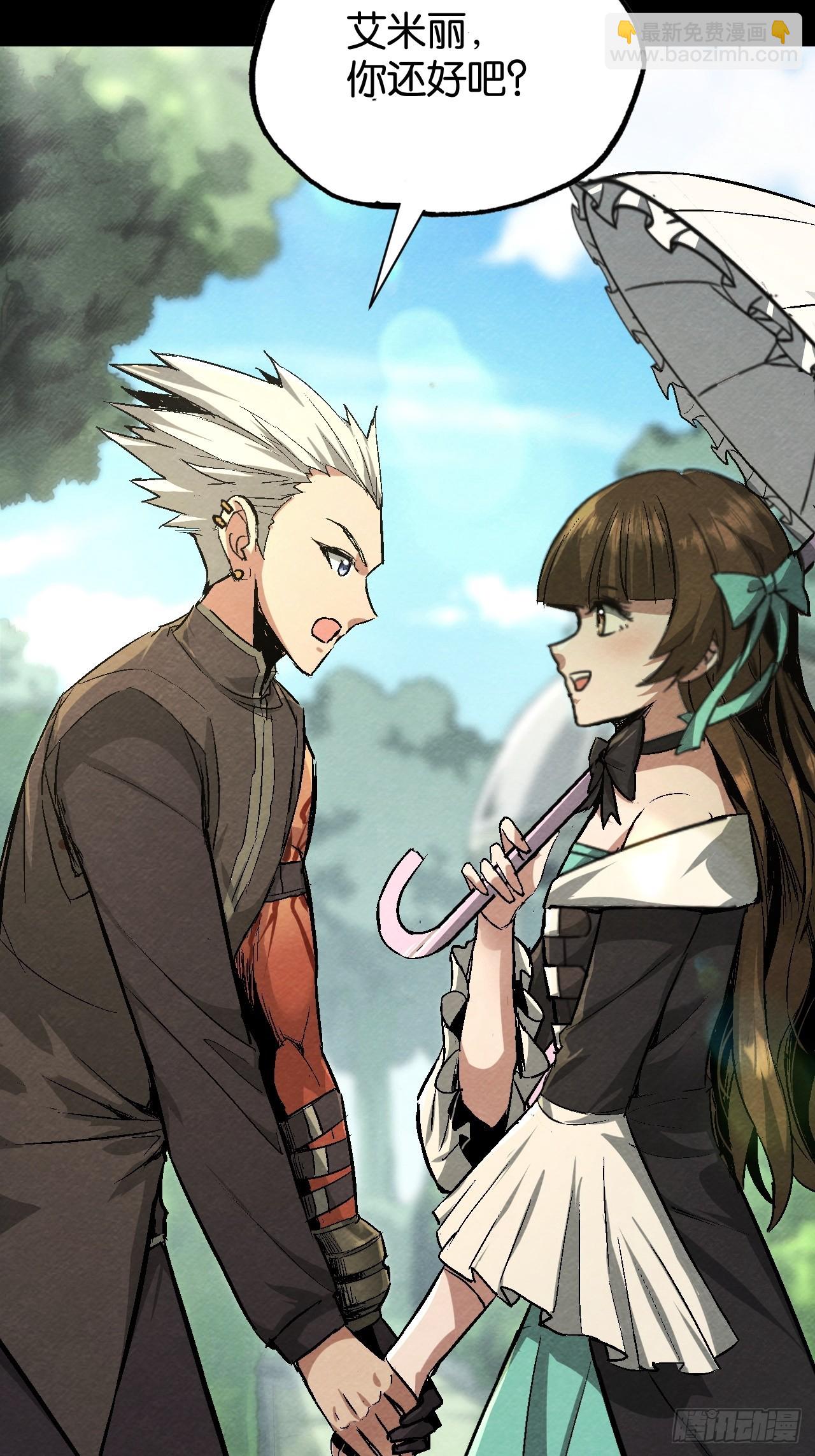 告白(1/2)-第58话