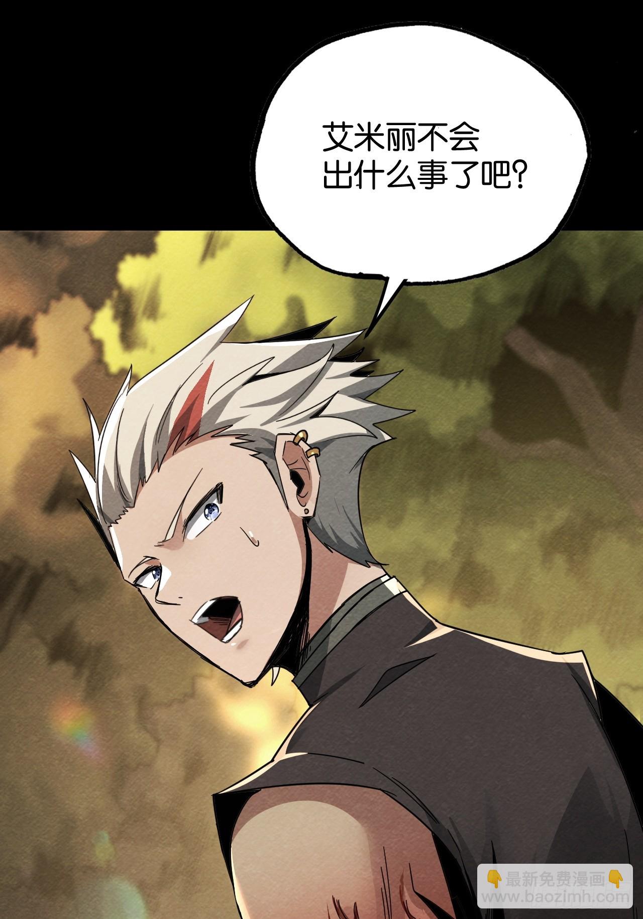 告白(1/2)-第58话