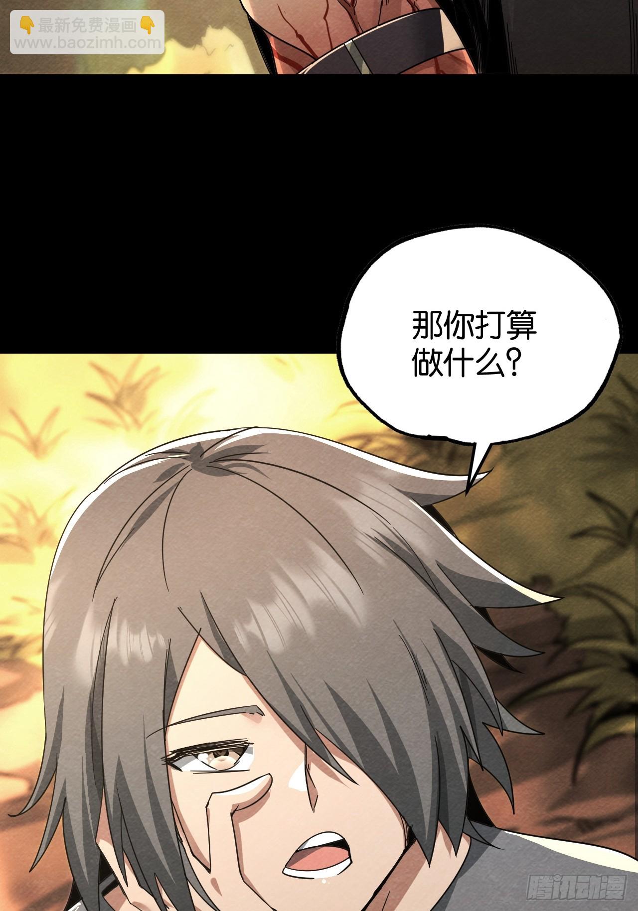 告白(1/2)-第58话