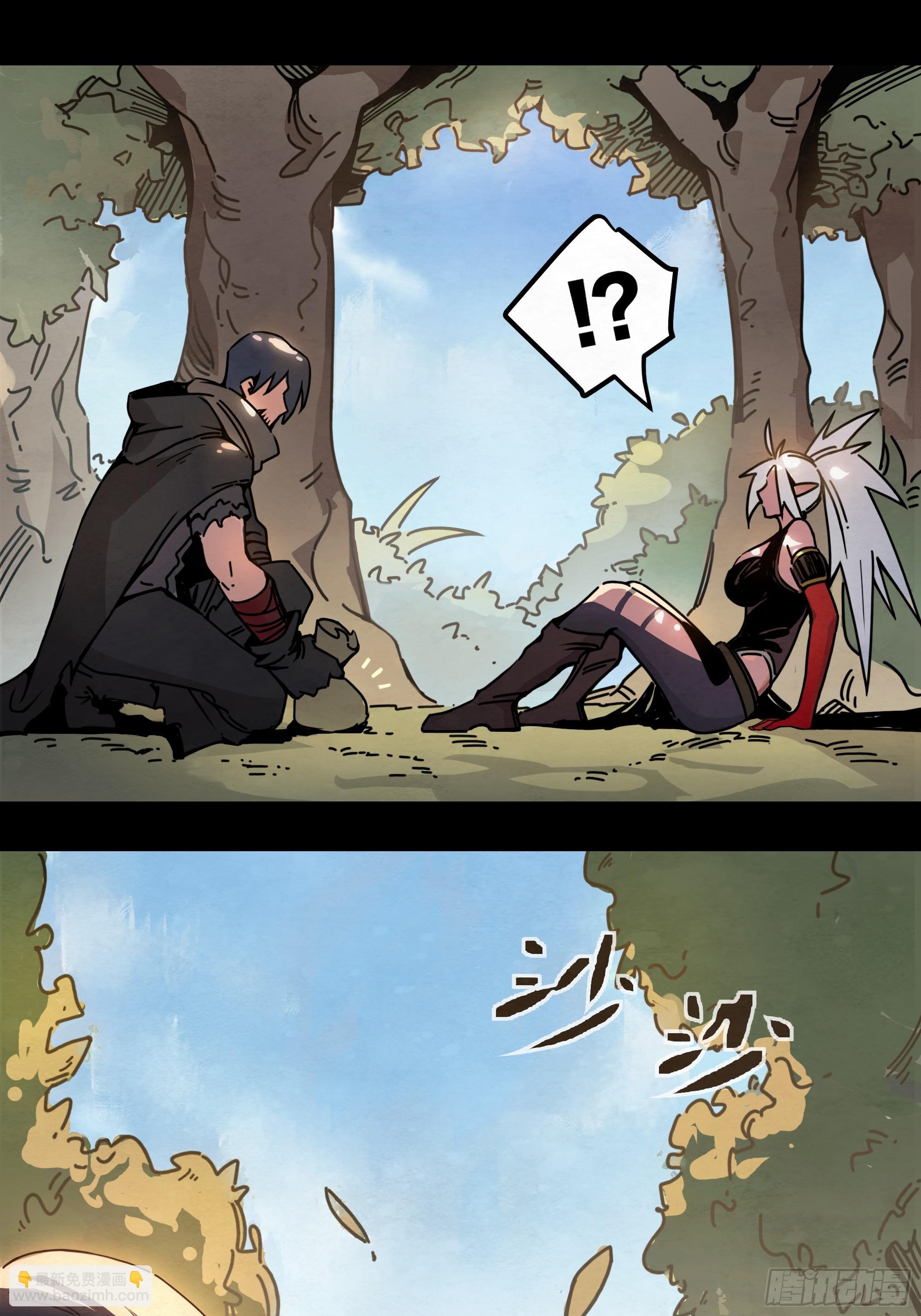 不打不相识-第6话