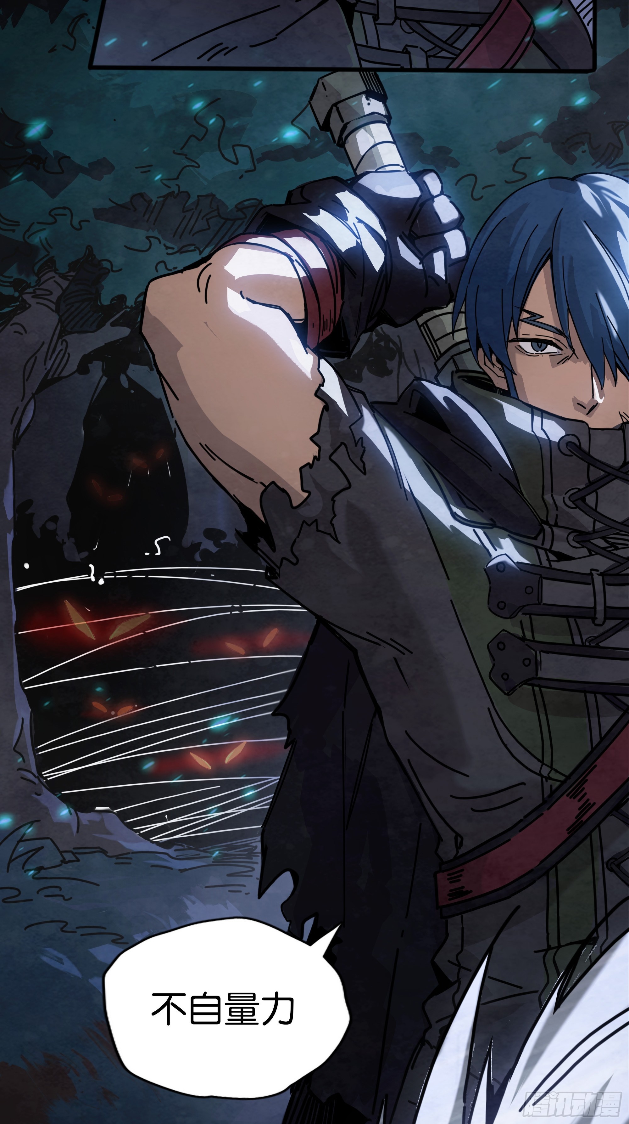 不打不相识-第6话