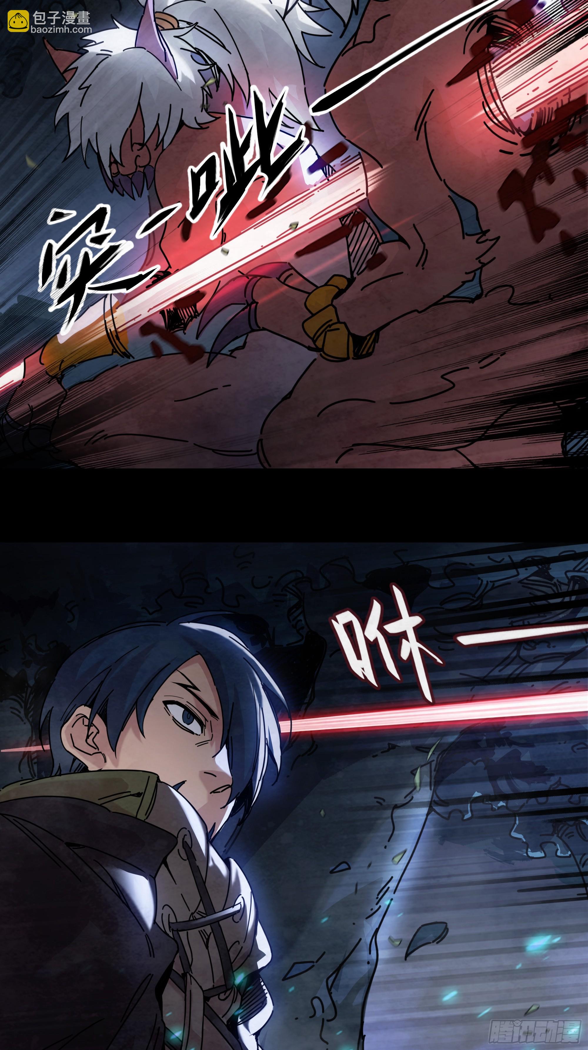 不打不相识-第6话