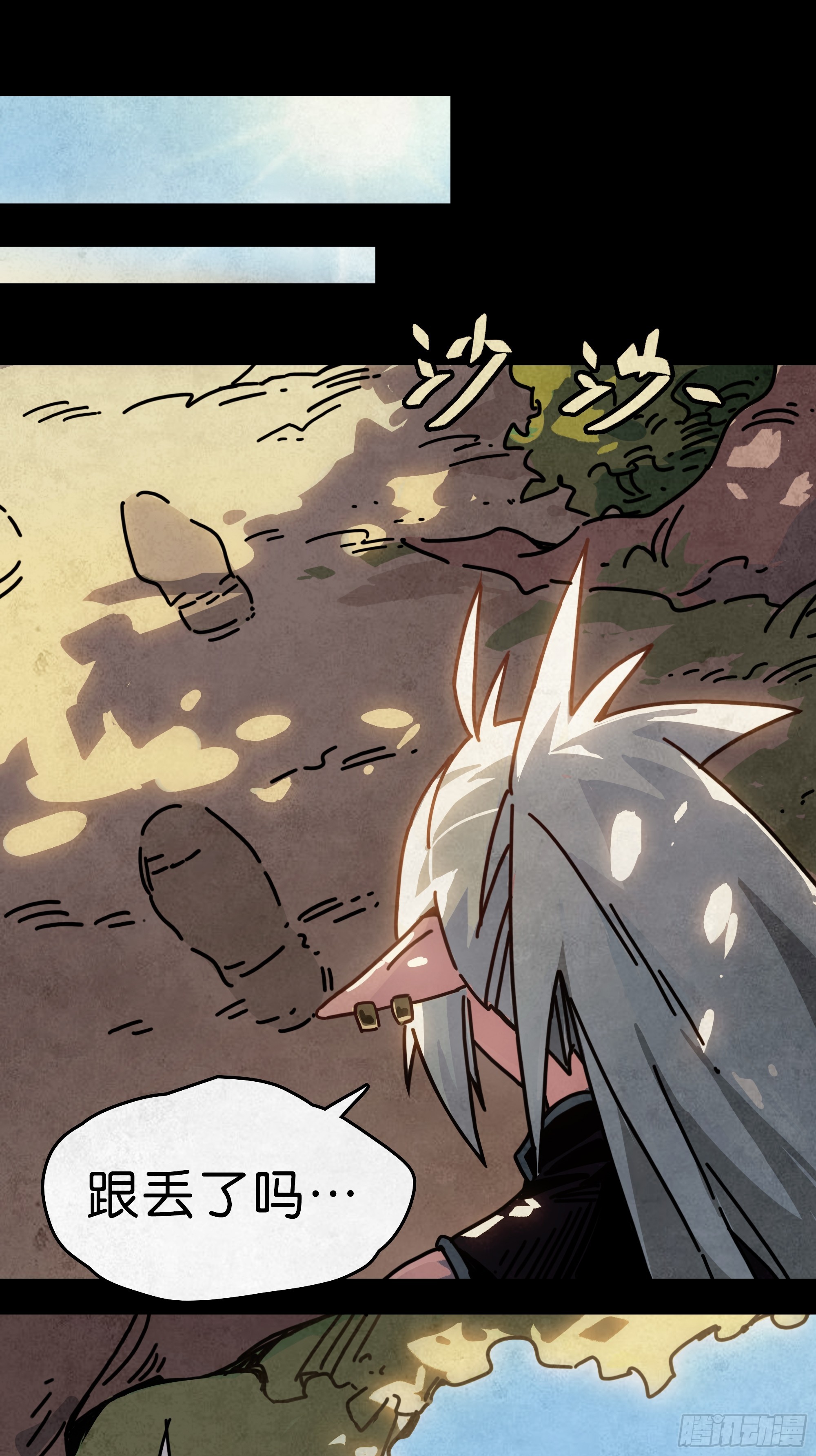 不打不相识-第6话