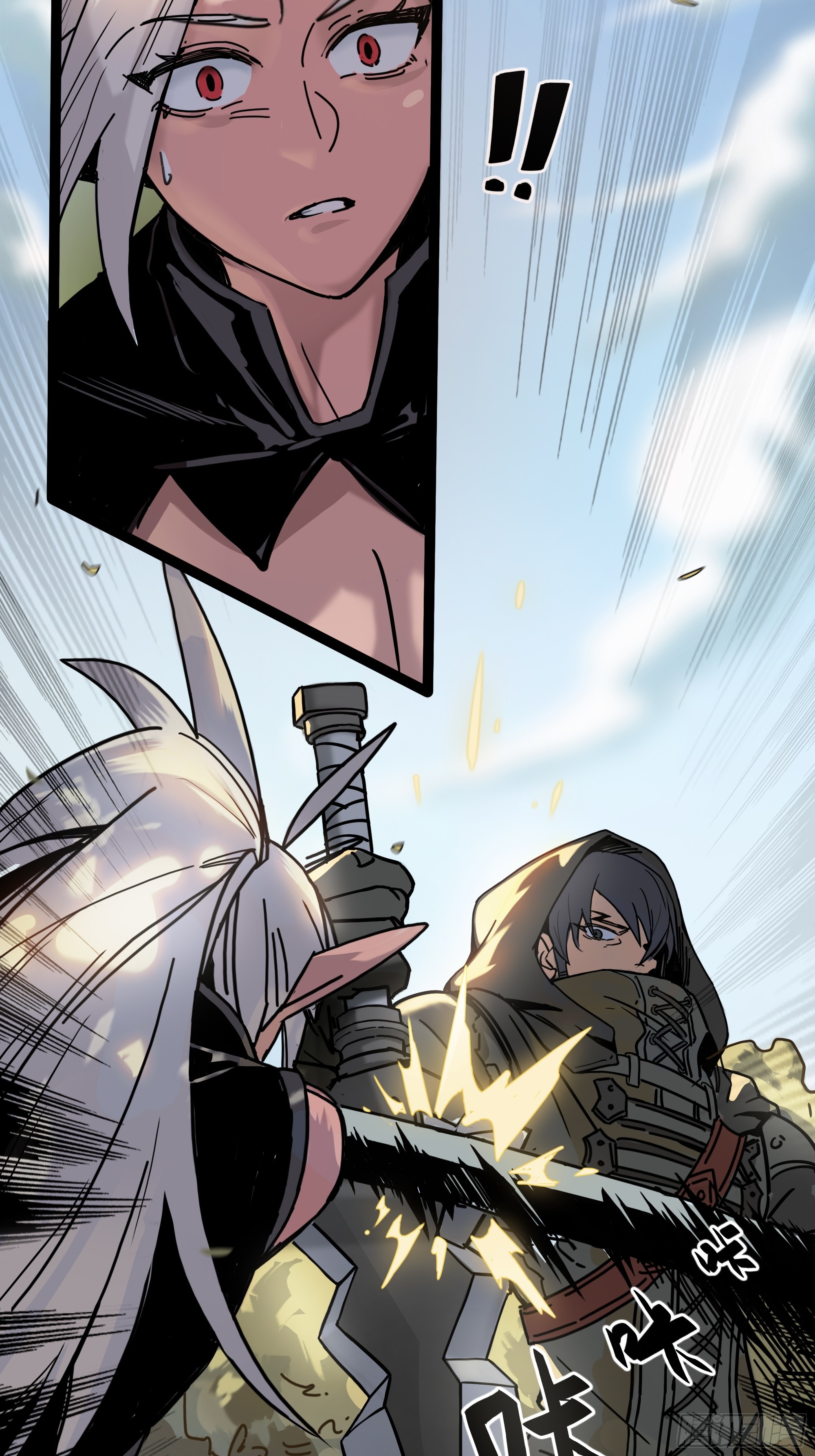 不打不相识-第6话