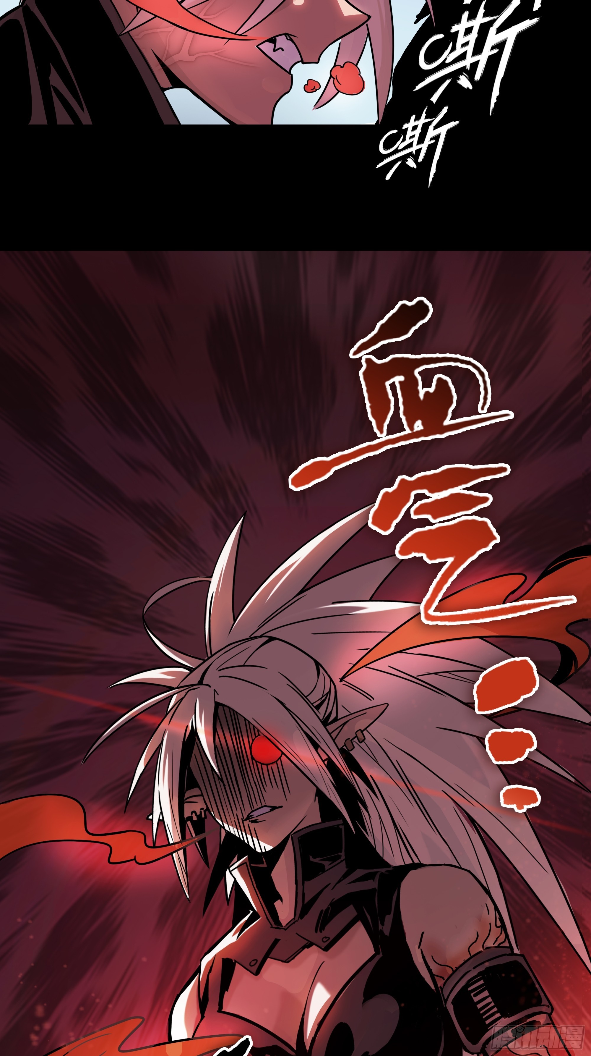 不打不相识-第6话