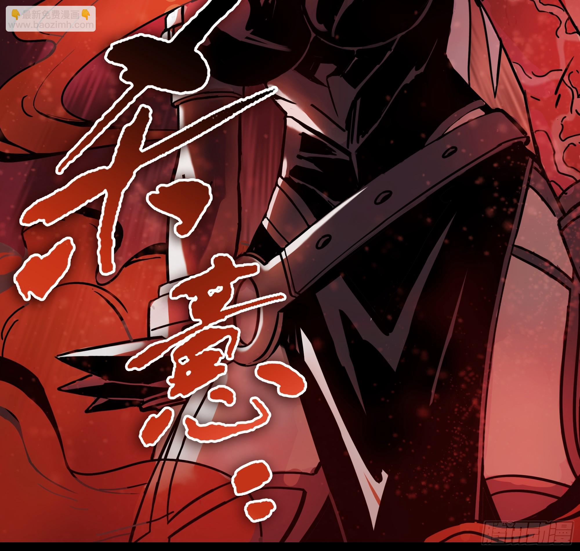 不打不相识-第6话