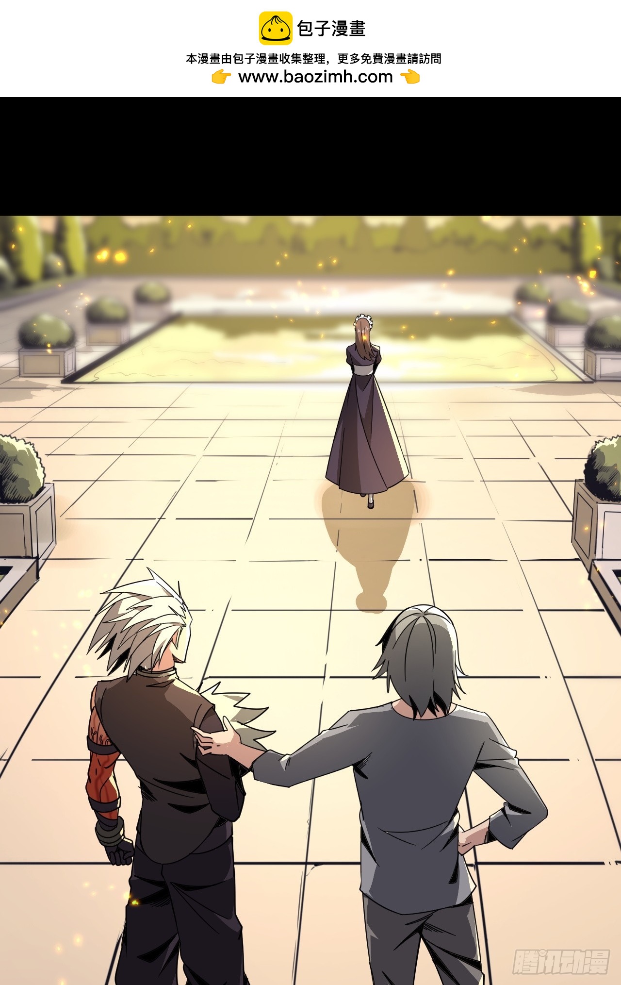 帝国调查团(1/2)-第60话