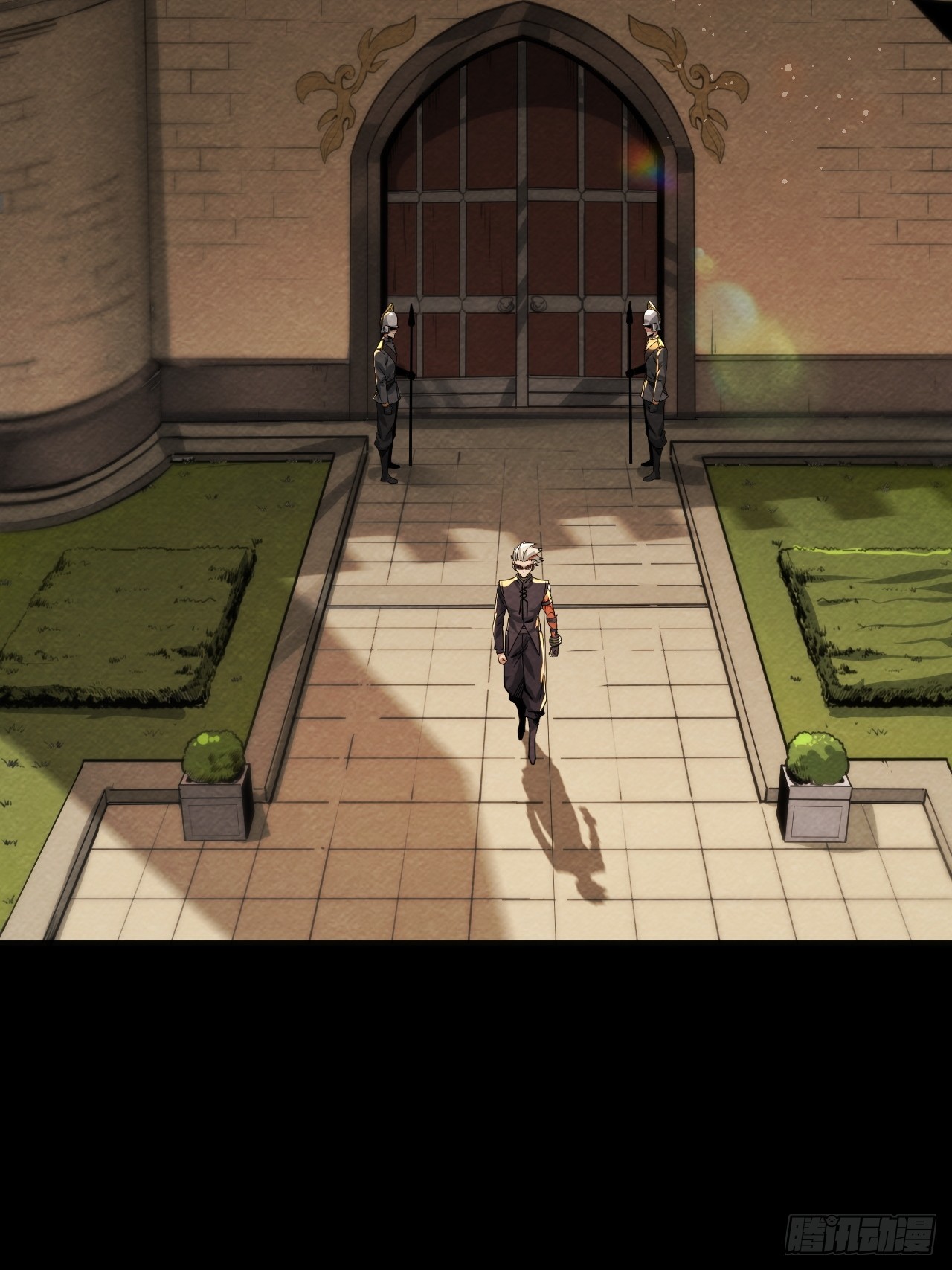 帝国调查团(1/2)-第60话