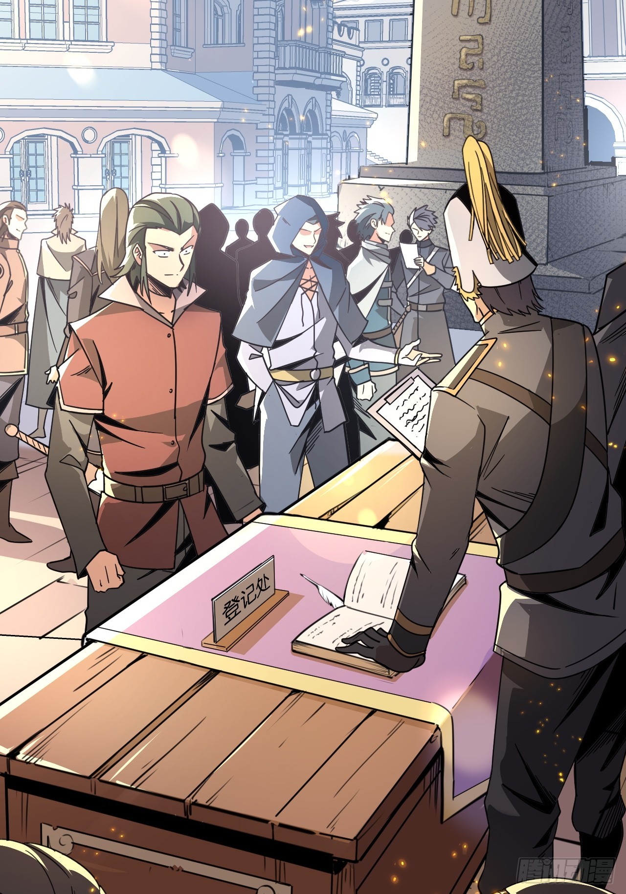 帝国调查团(1/2)-第60话