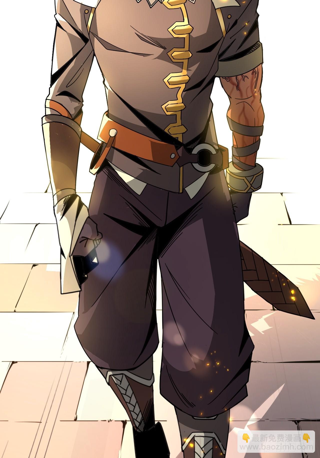 帝国调查团(1/2)-第60话