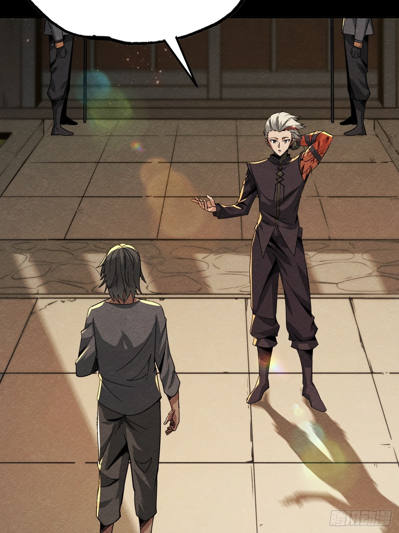 帝国调查团(1/2)-第60话