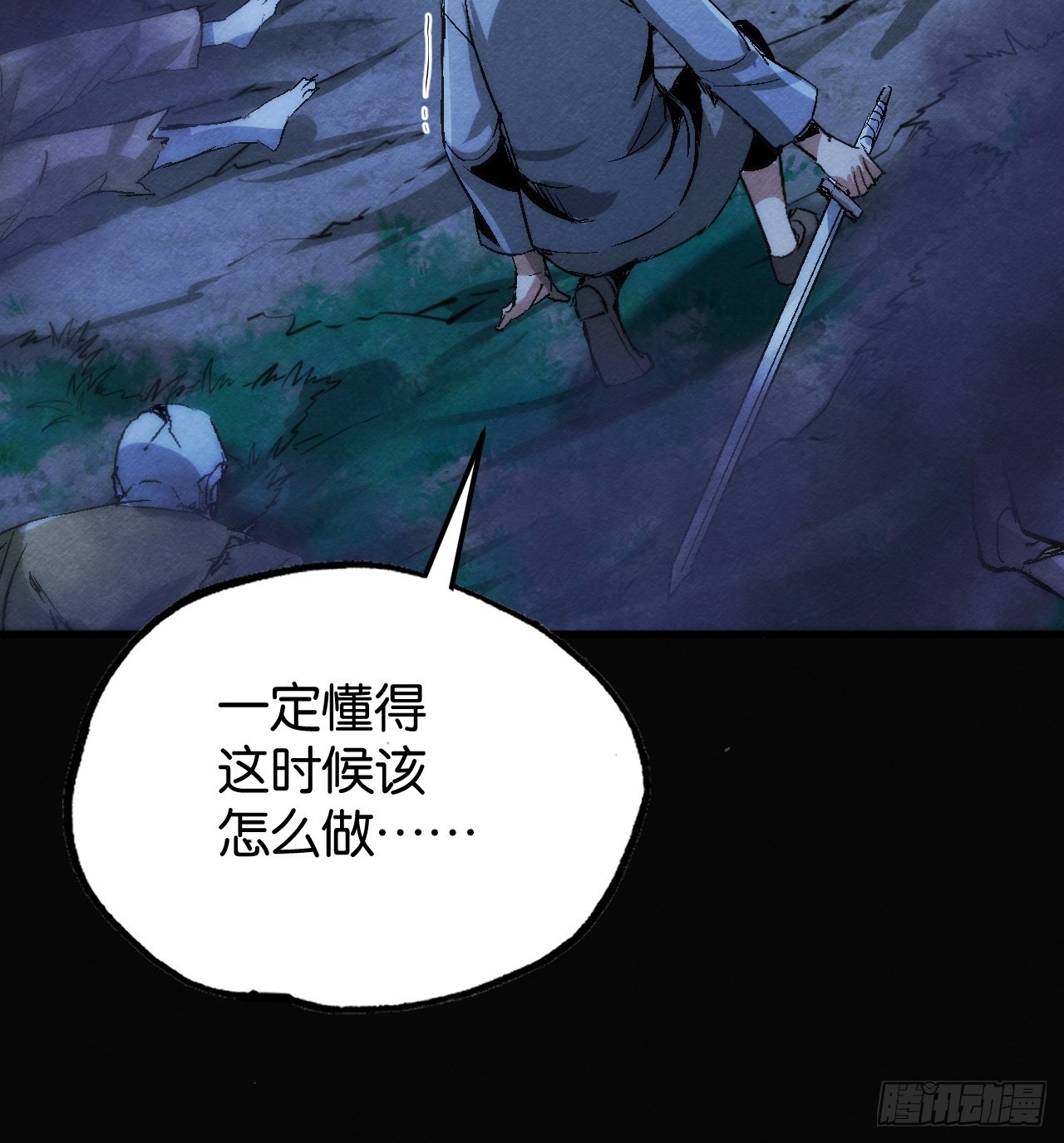 死里逃生(1/2)-第62话