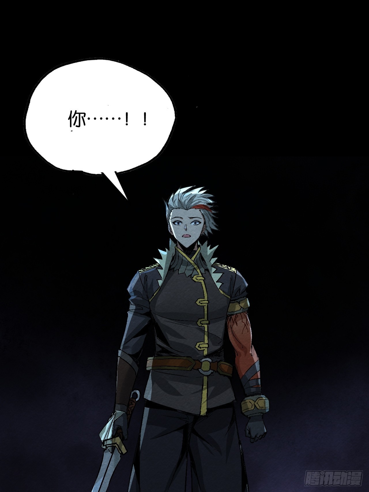 死里逃生(1/2)-第62话