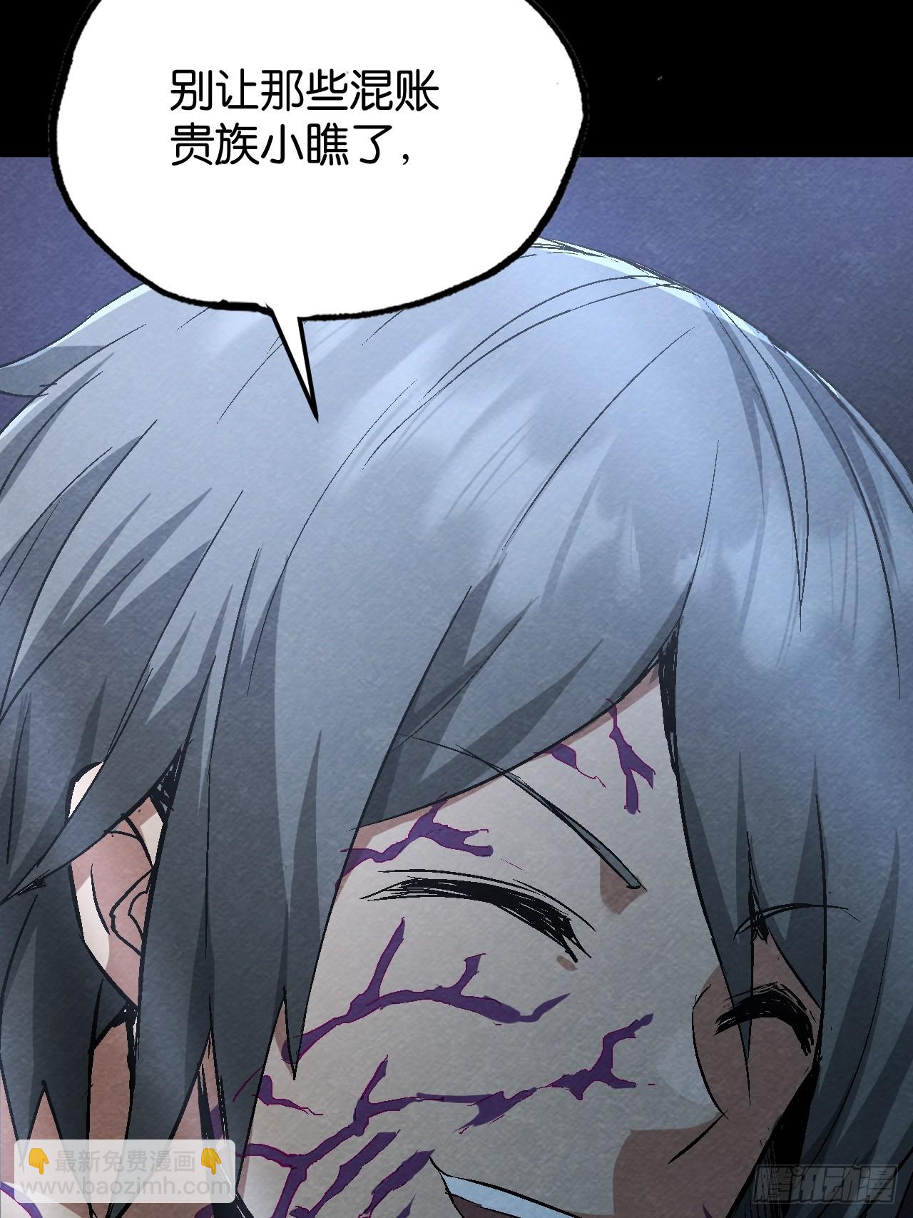 死里逃生(1/2)-第62话