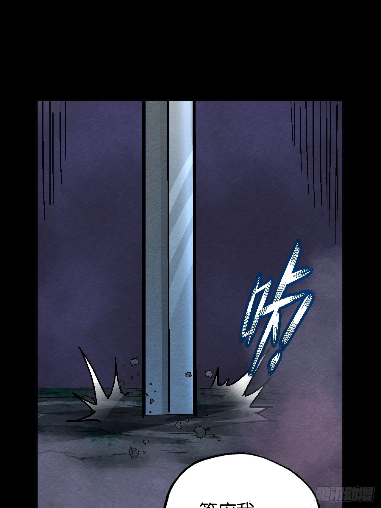 死里逃生(1/2)-第62话