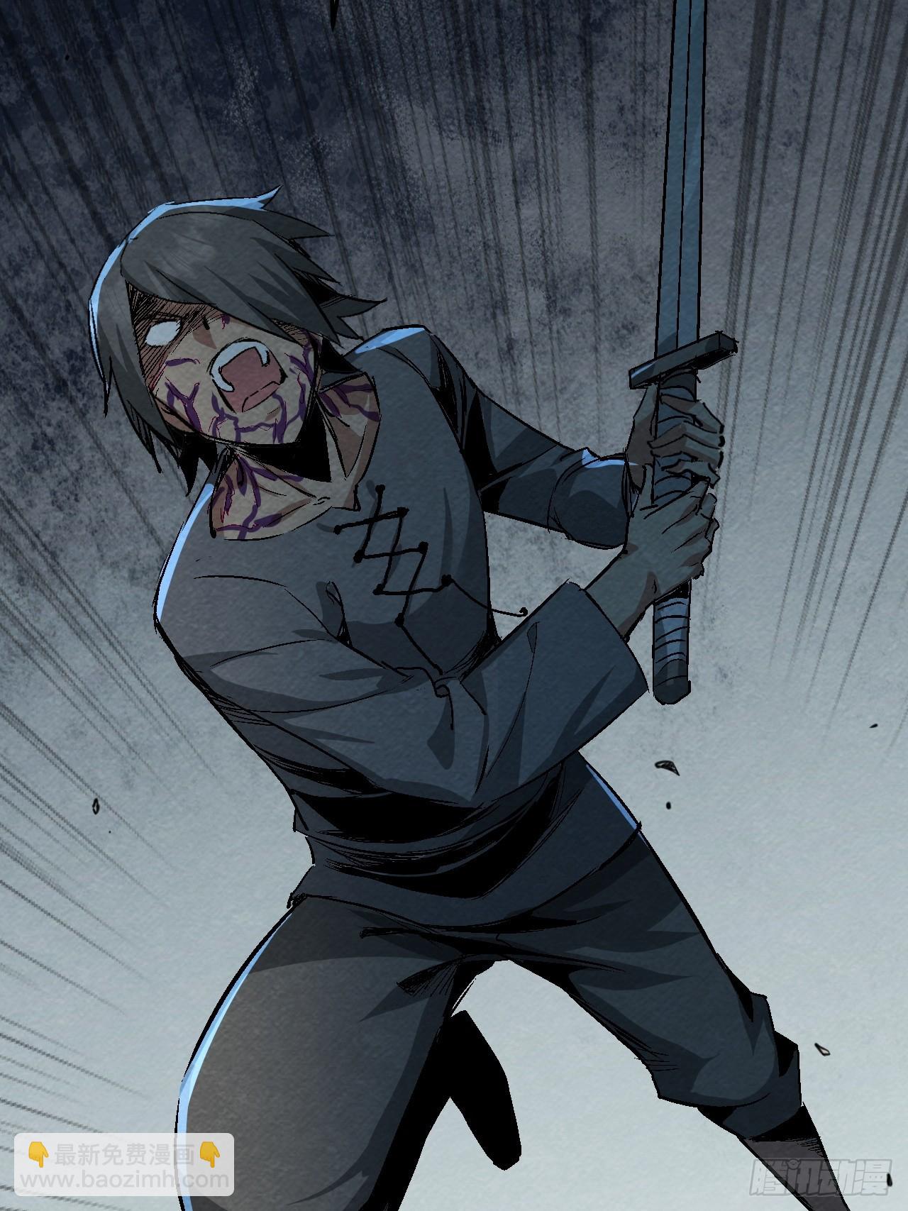 死里逃生(1/2)-第62话