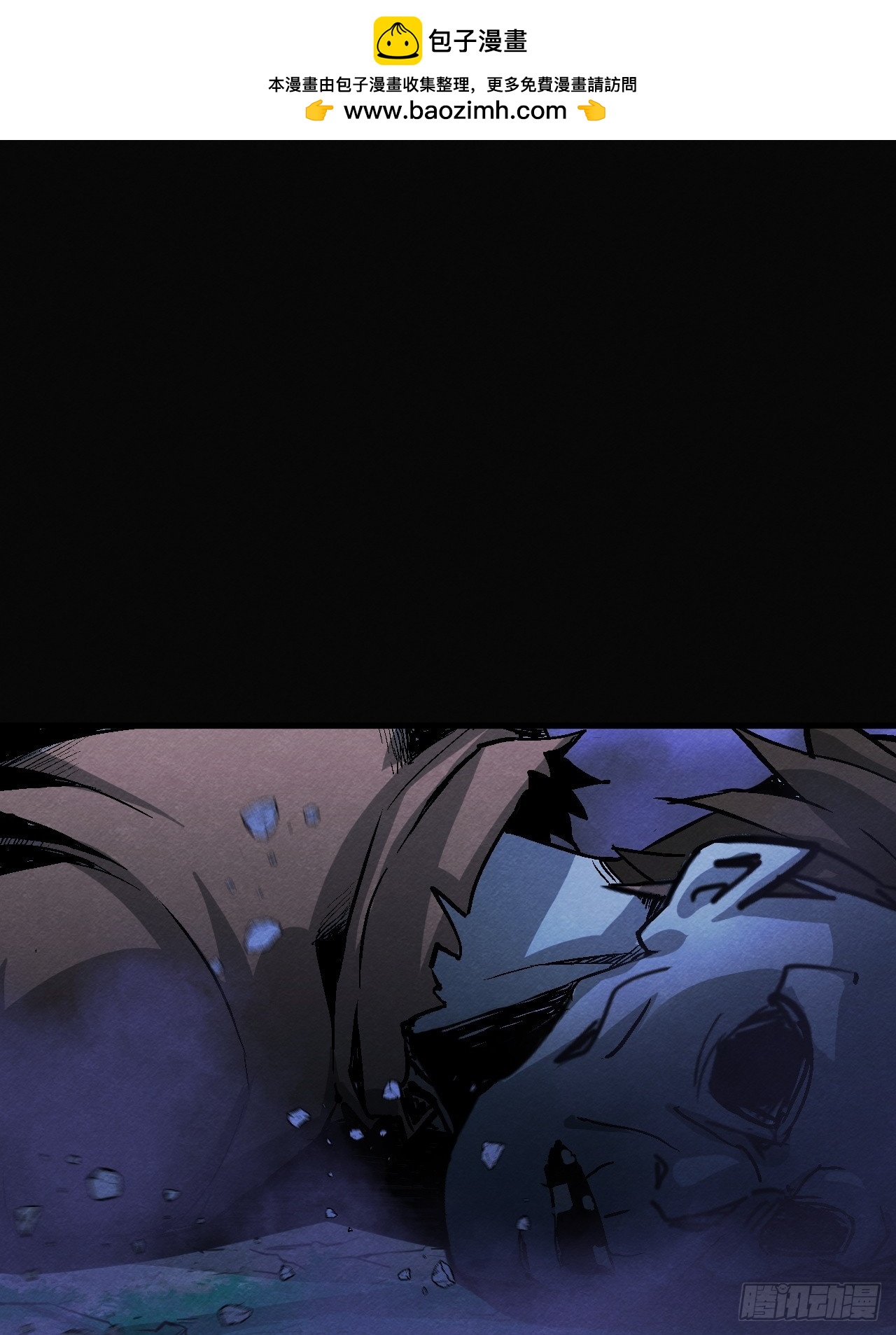 死里逃生(1/2)-第62话