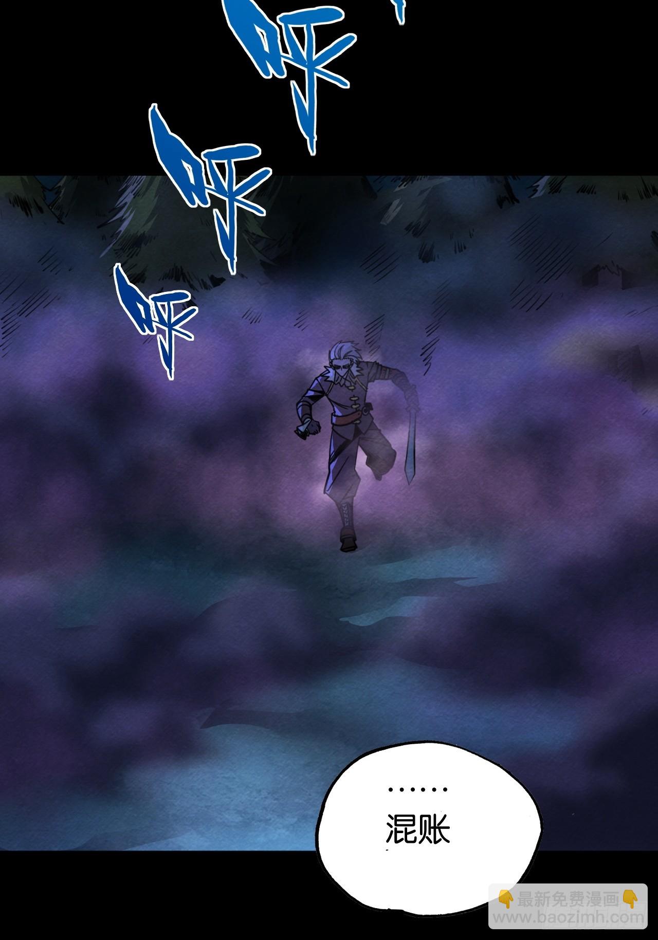 死里逃生(1/2)-第62话