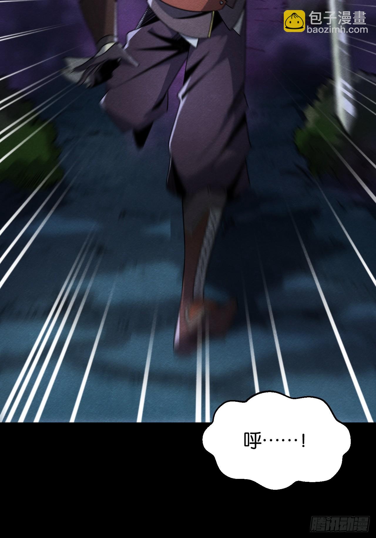 死里逃生(1/2)-第62话