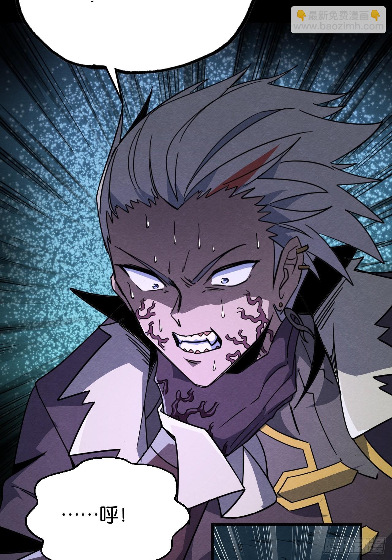 死里逃生(1/2)-第62话