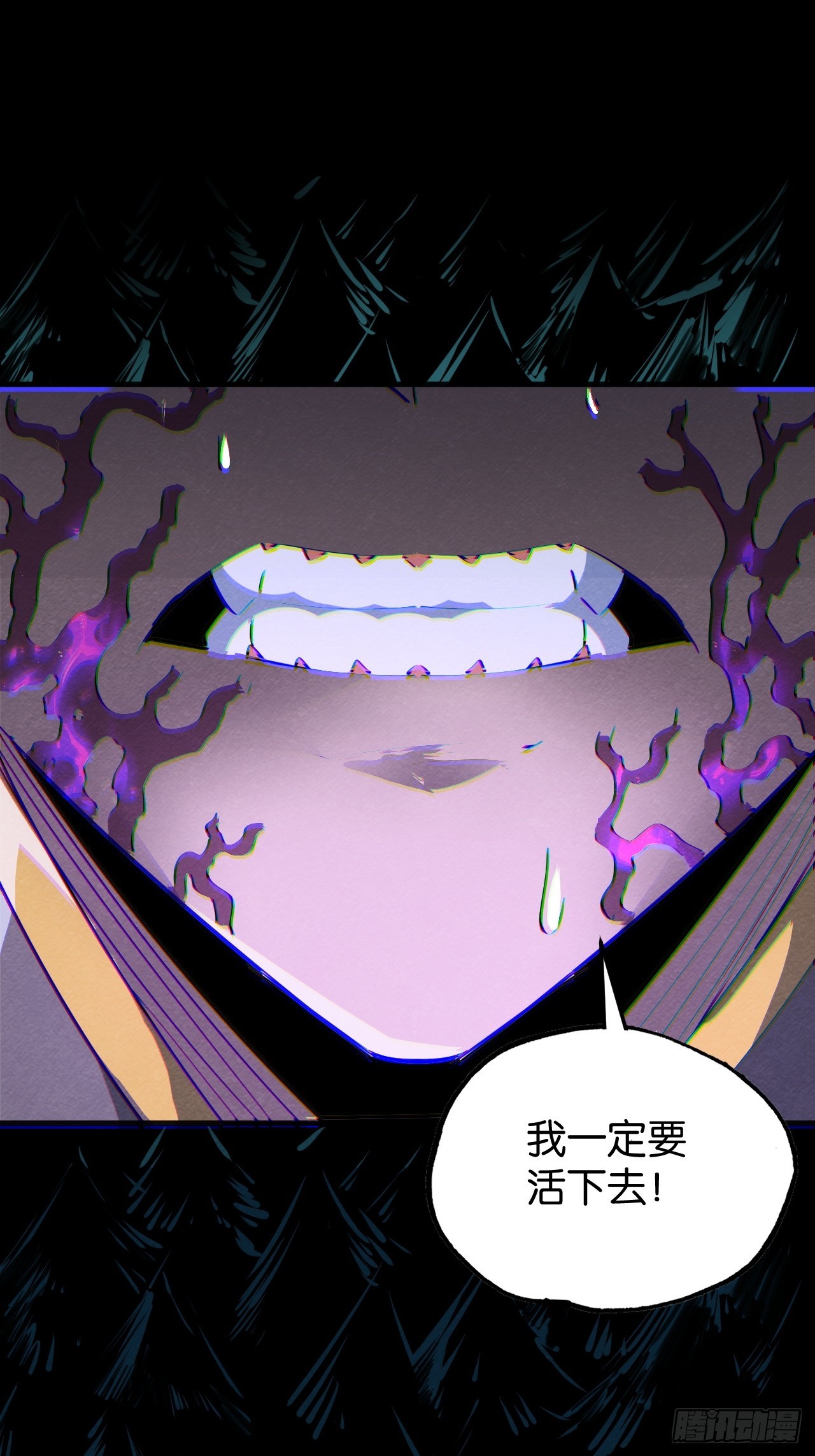 死里逃生(1/2)-第62话