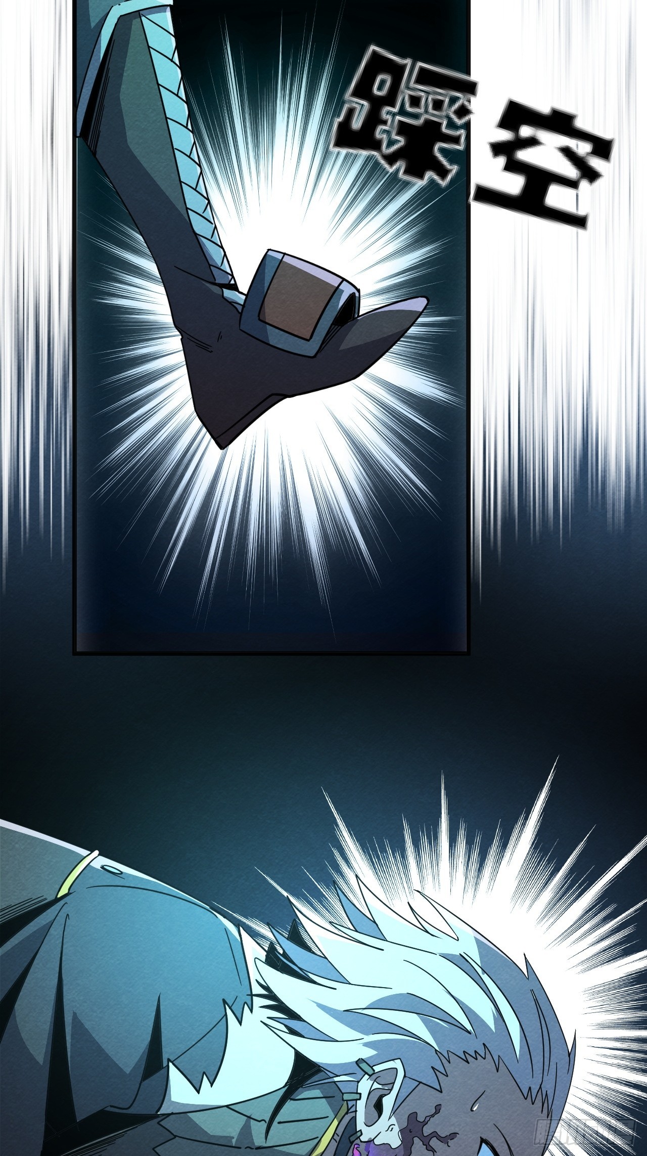 死里逃生(1/2)-第62话