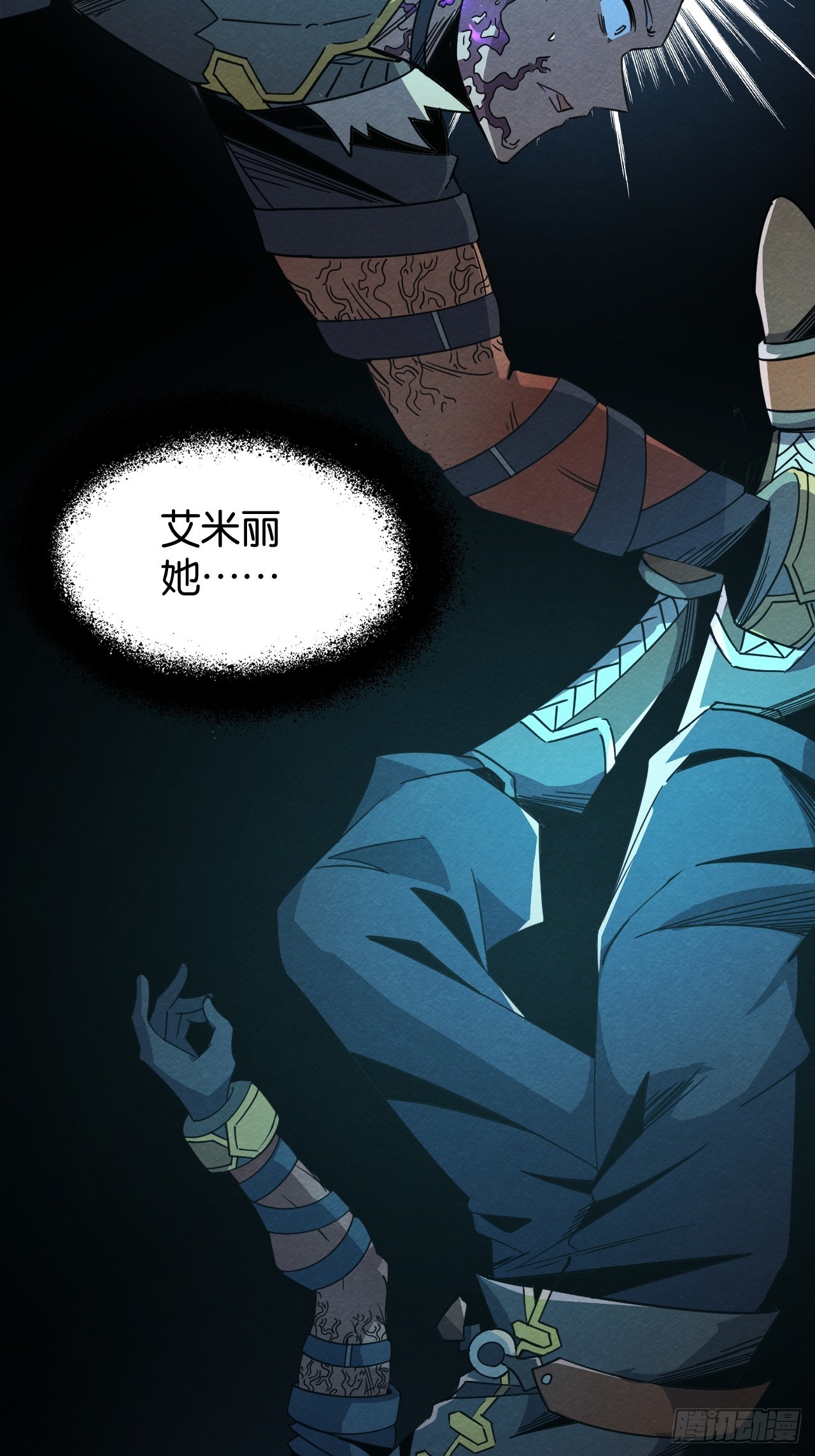 死里逃生(1/2)-第62话