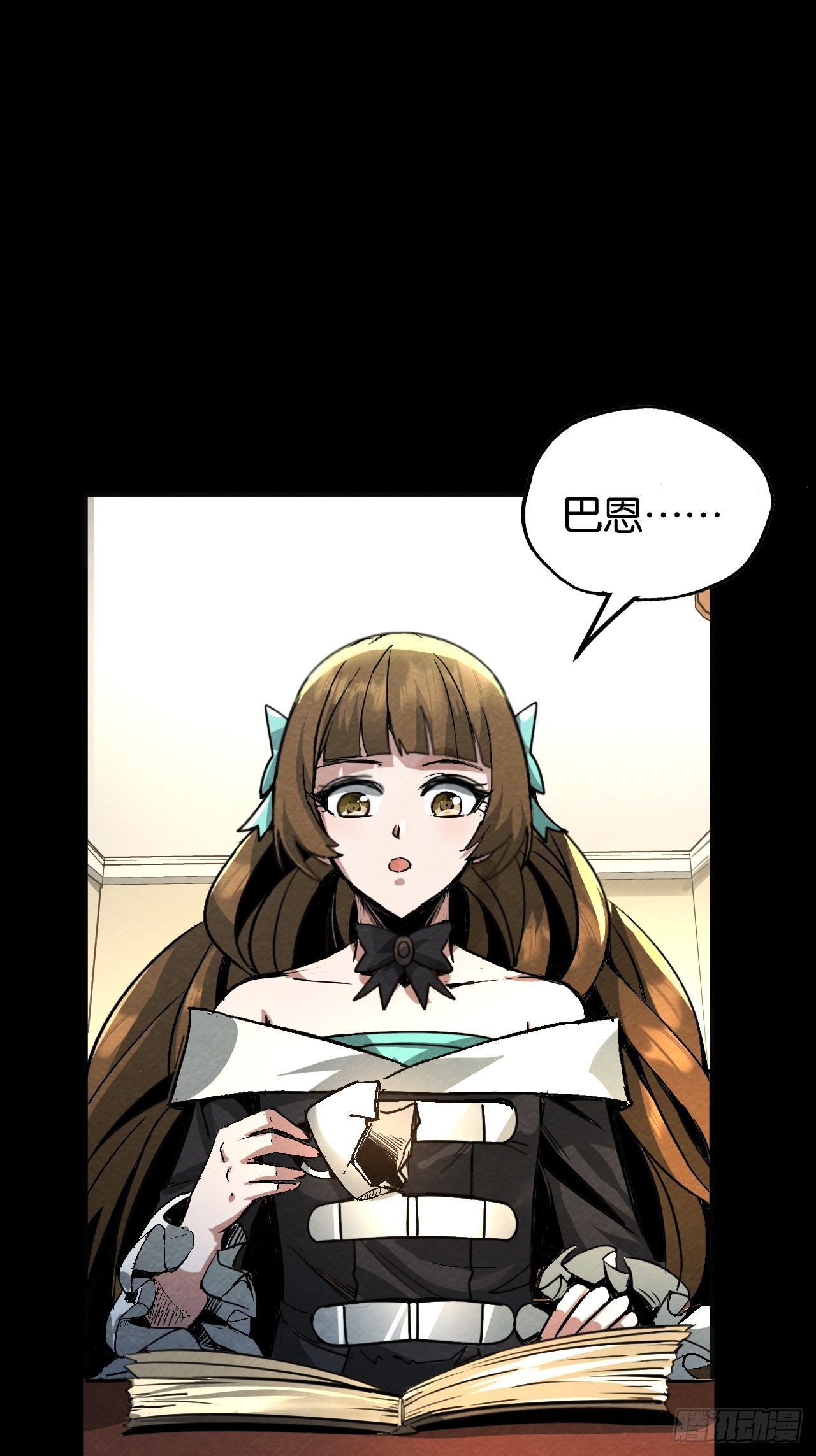 死里逃生(1/2)-第62话