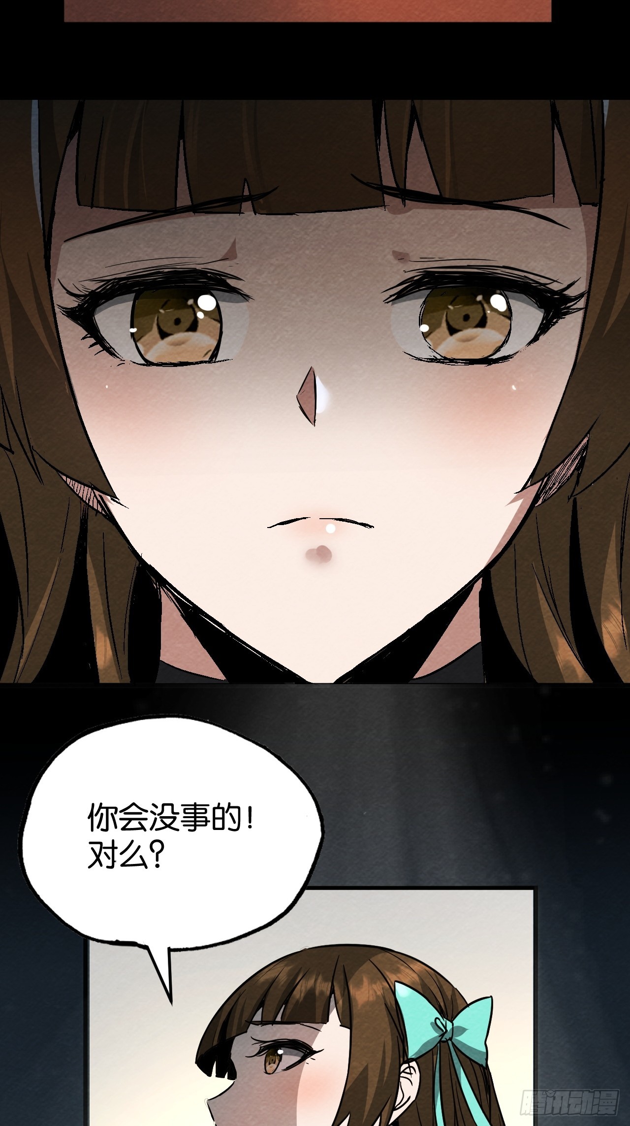 死里逃生(1/2)-第62话