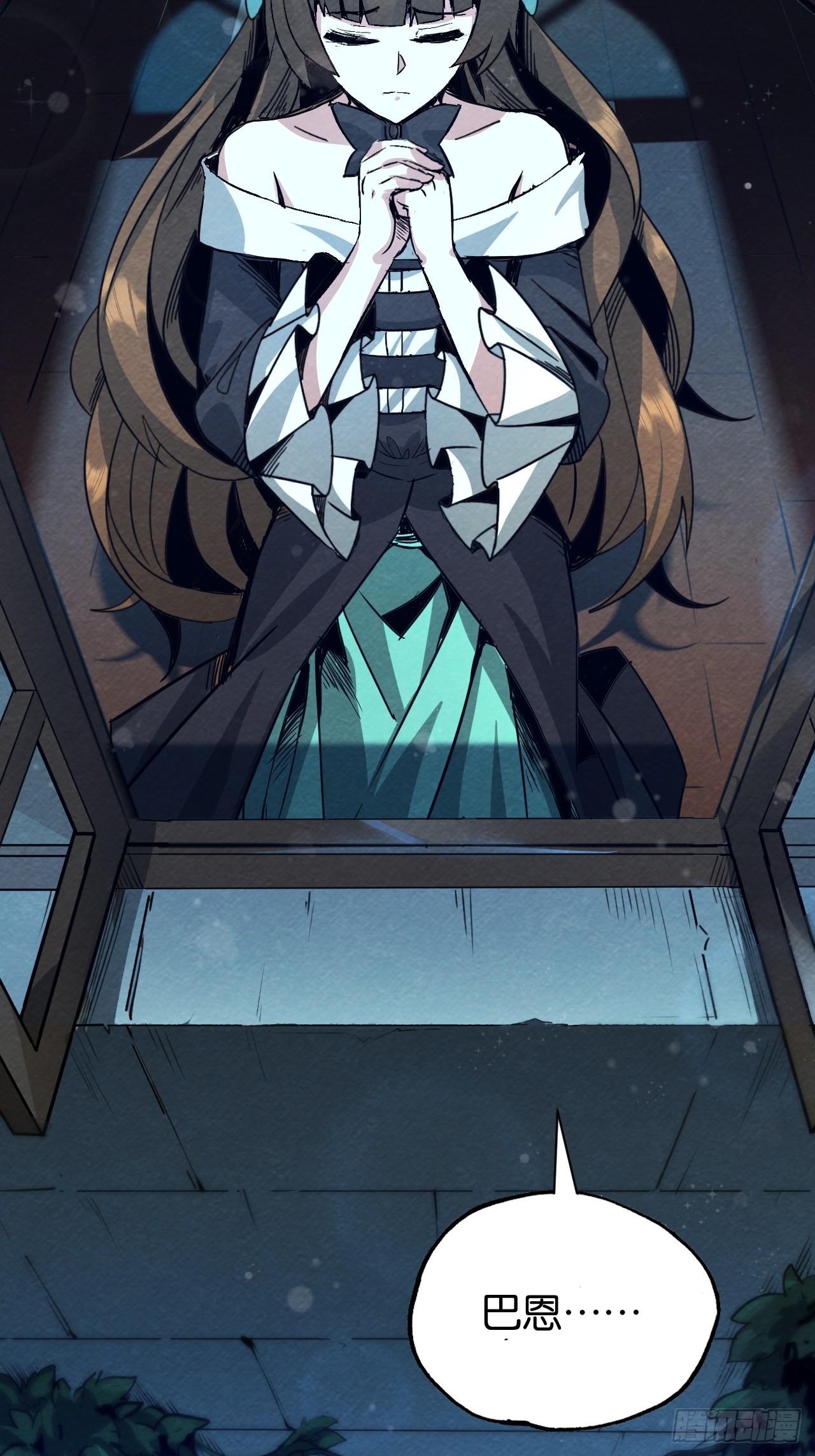 死里逃生(1/2)-第62话