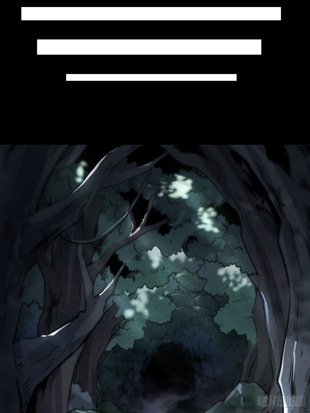 死里逃生(1/2)-第62话