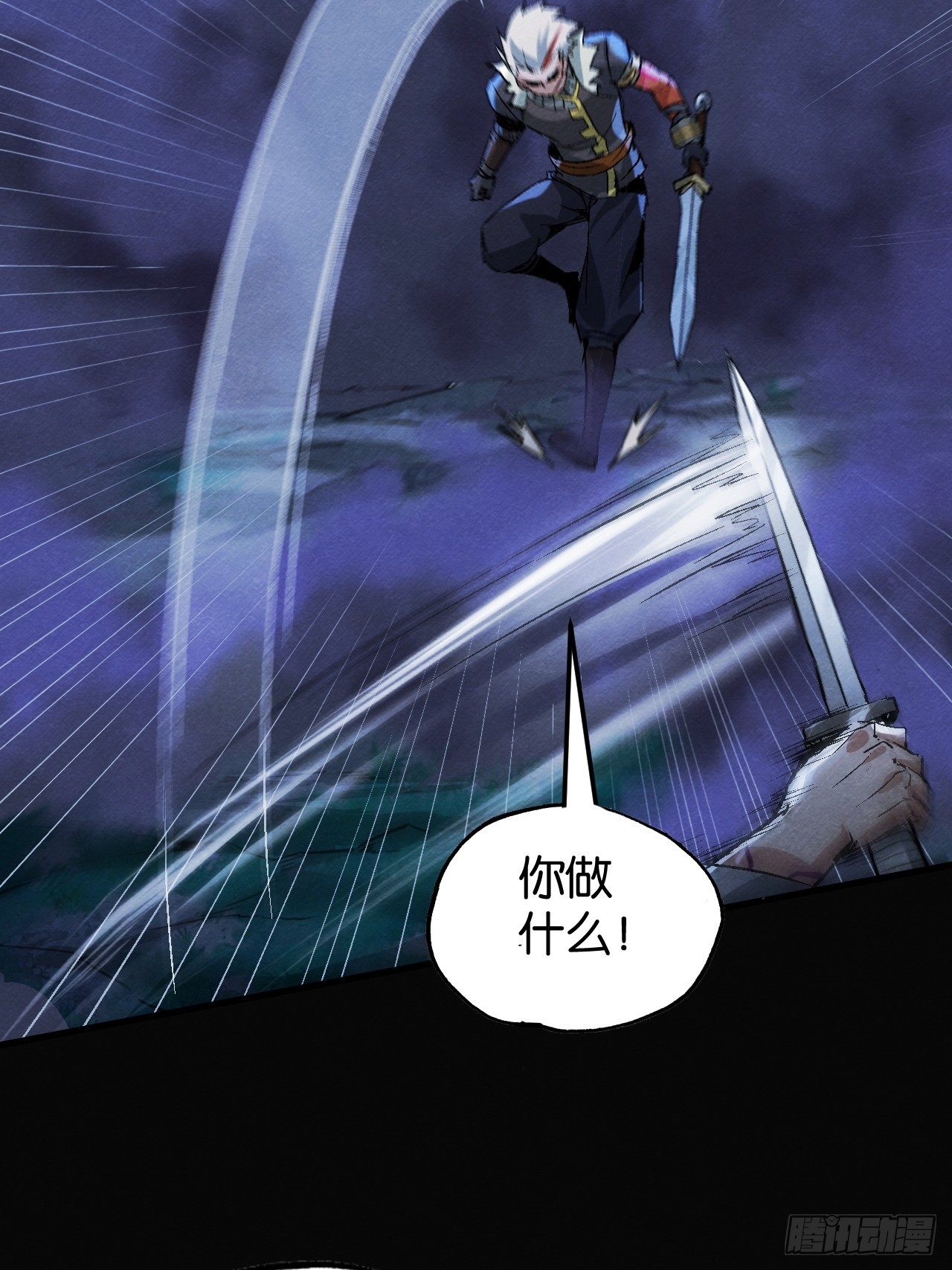 死里逃生(1/2)-第62话