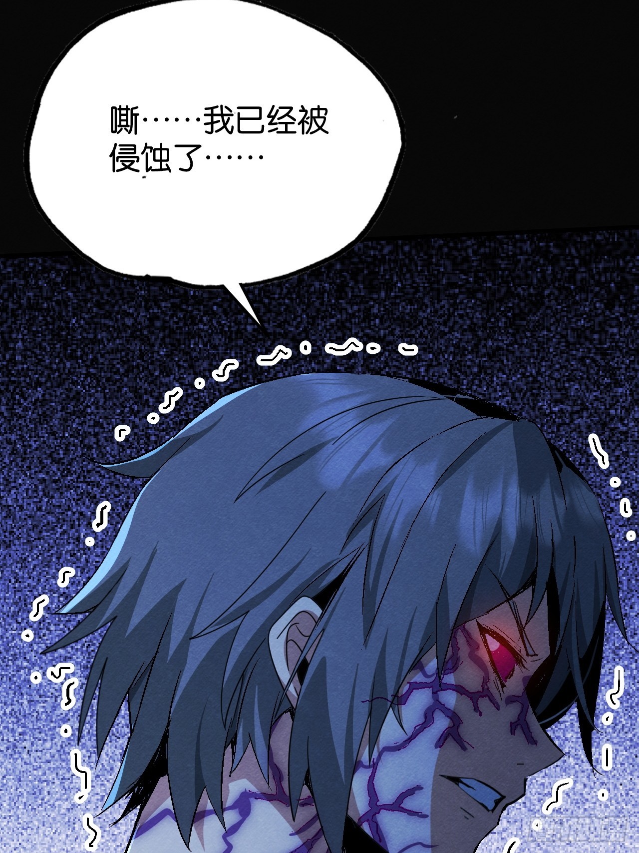 死里逃生(1/2)-第62话