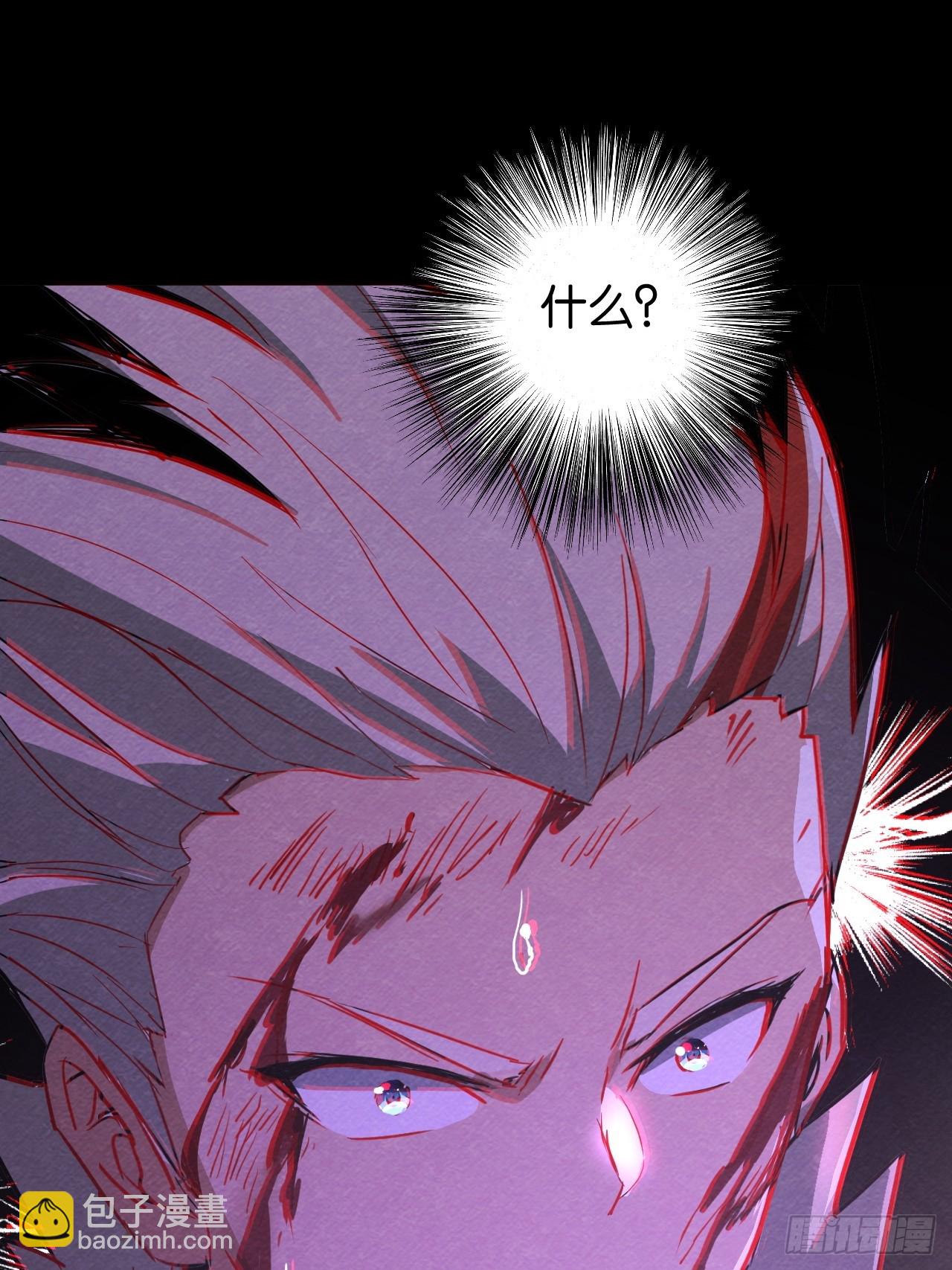 帝国的英雄(1/2)-第64话