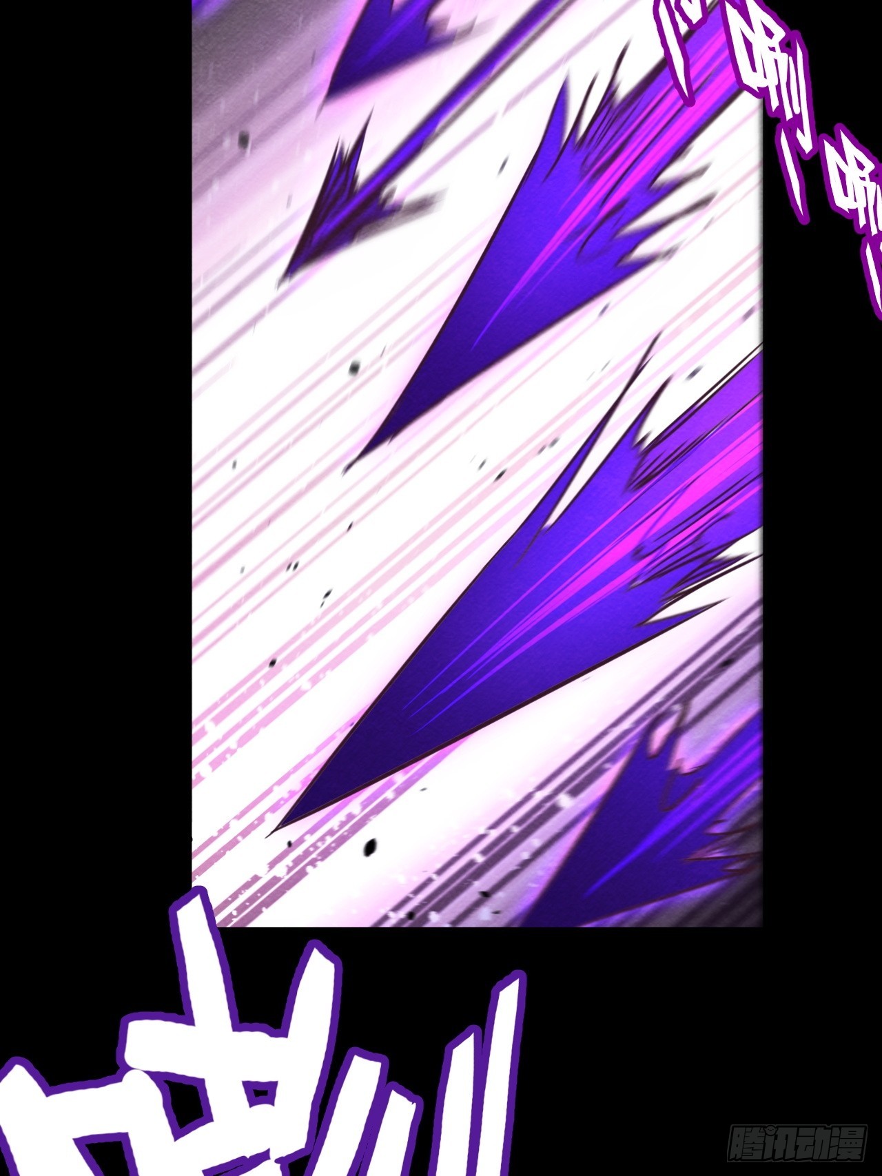 帝国的英雄(1/2)-第64话