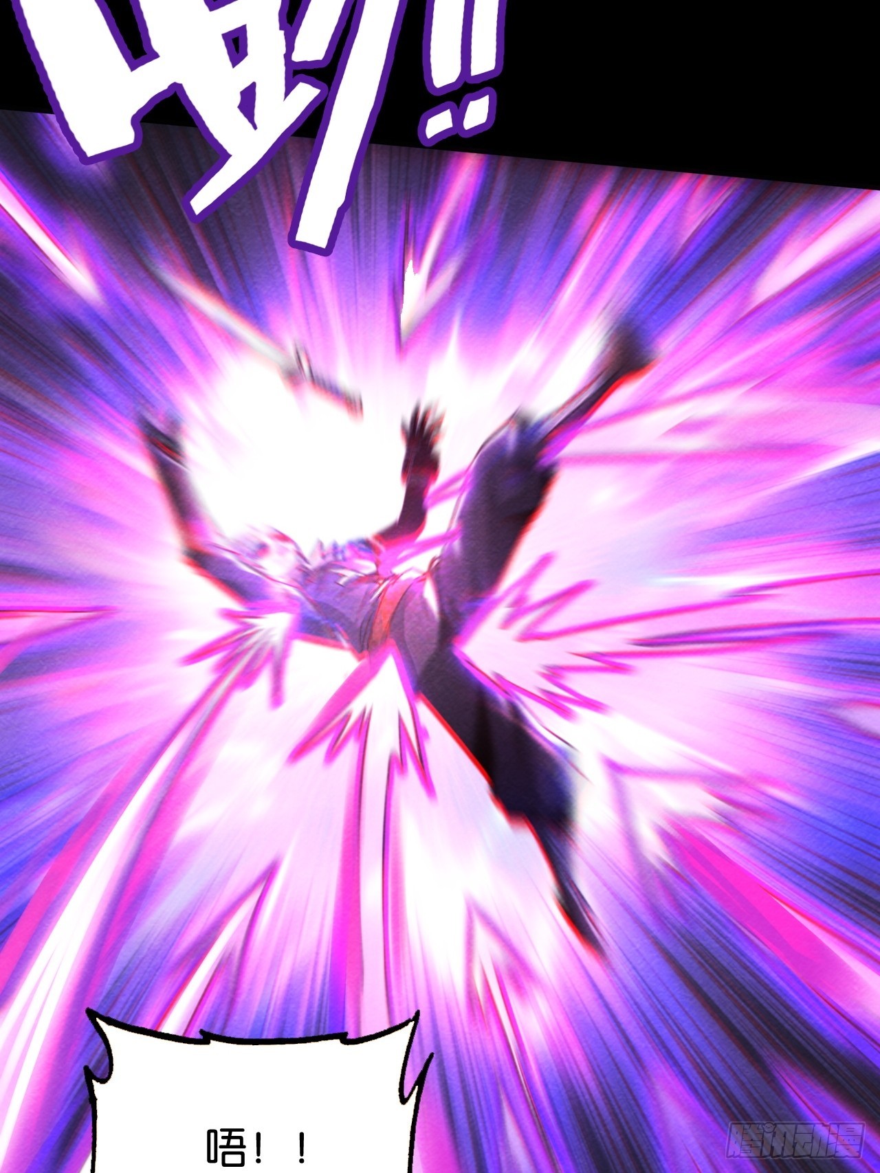 帝国的英雄(1/2)-第64话