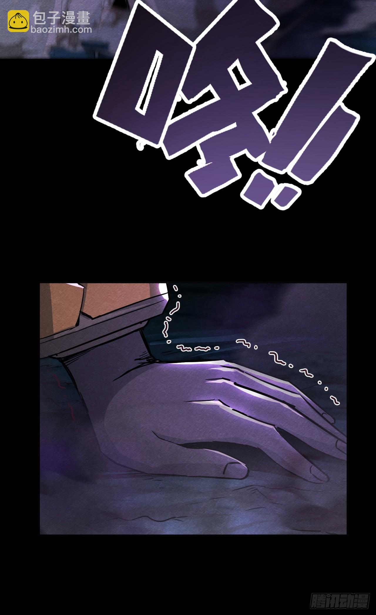 帝国的英雄(1/2)-第64话