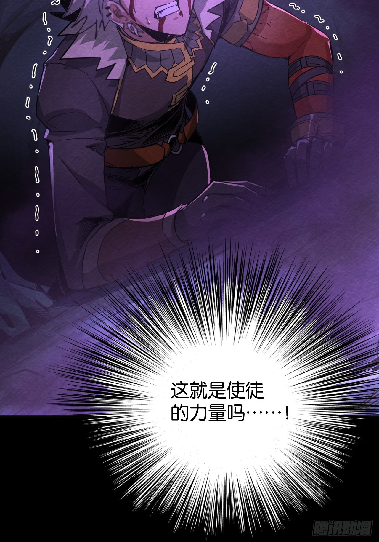 帝国的英雄(1/2)-第64话