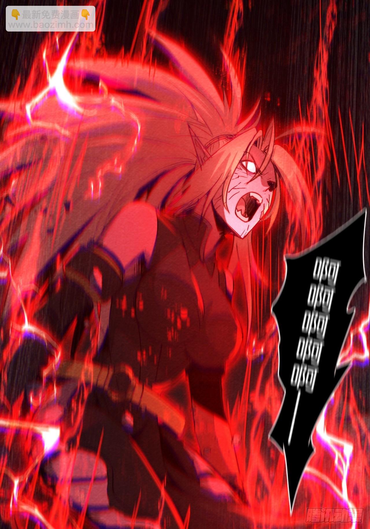 帝国的英雄(1/2)-第64话