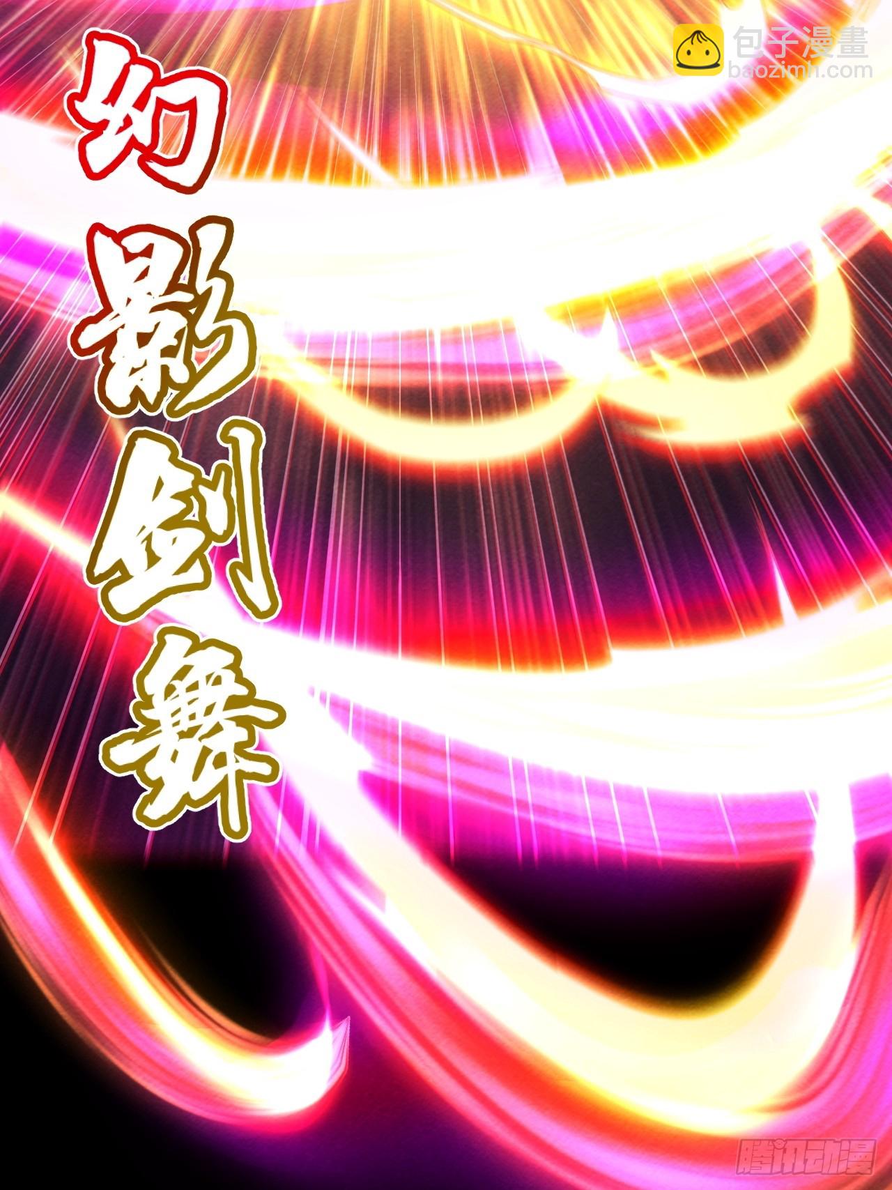 帝国的英雄(1/2)-第64话