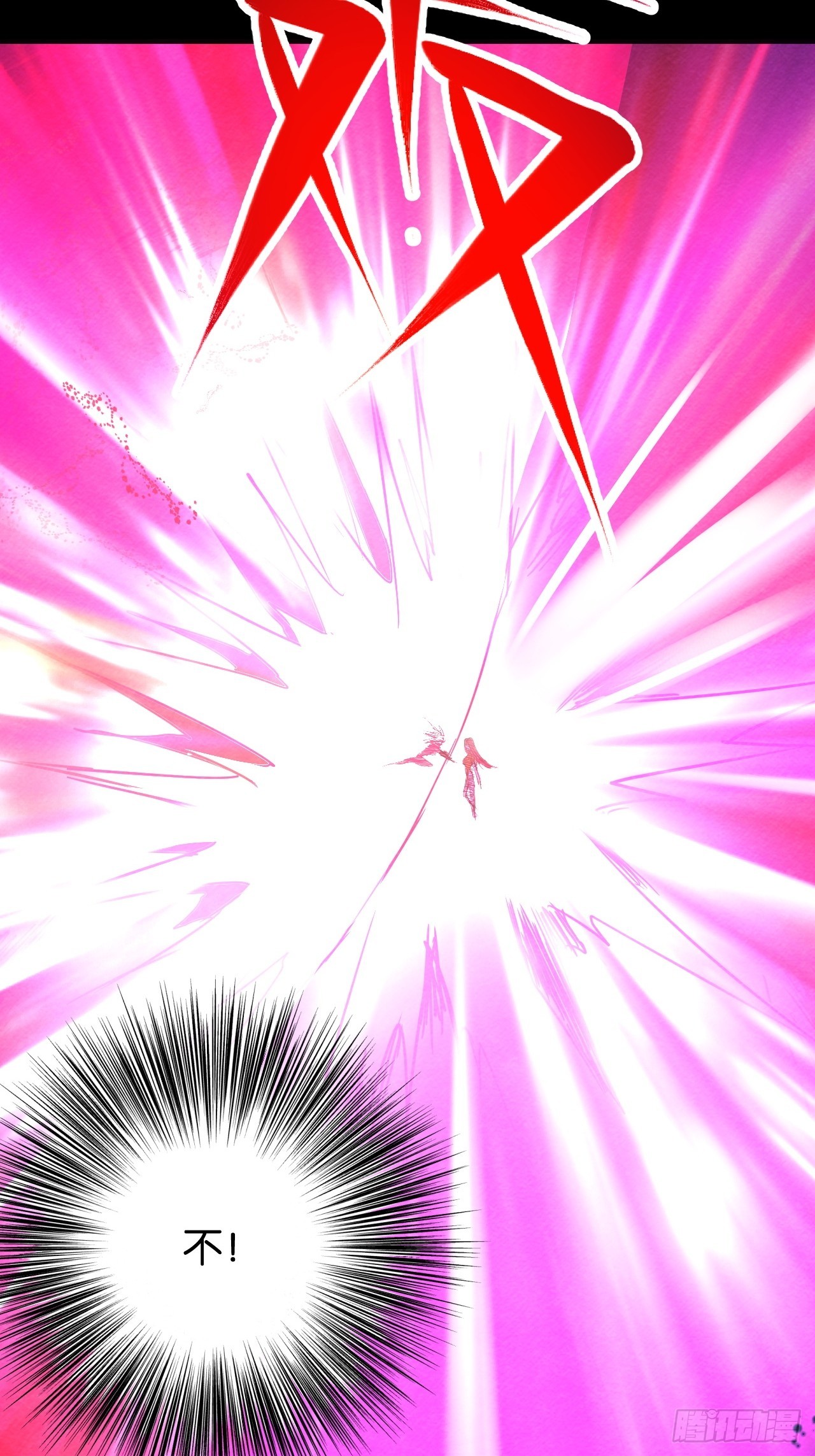 帝国的英雄(1/2)-第64话