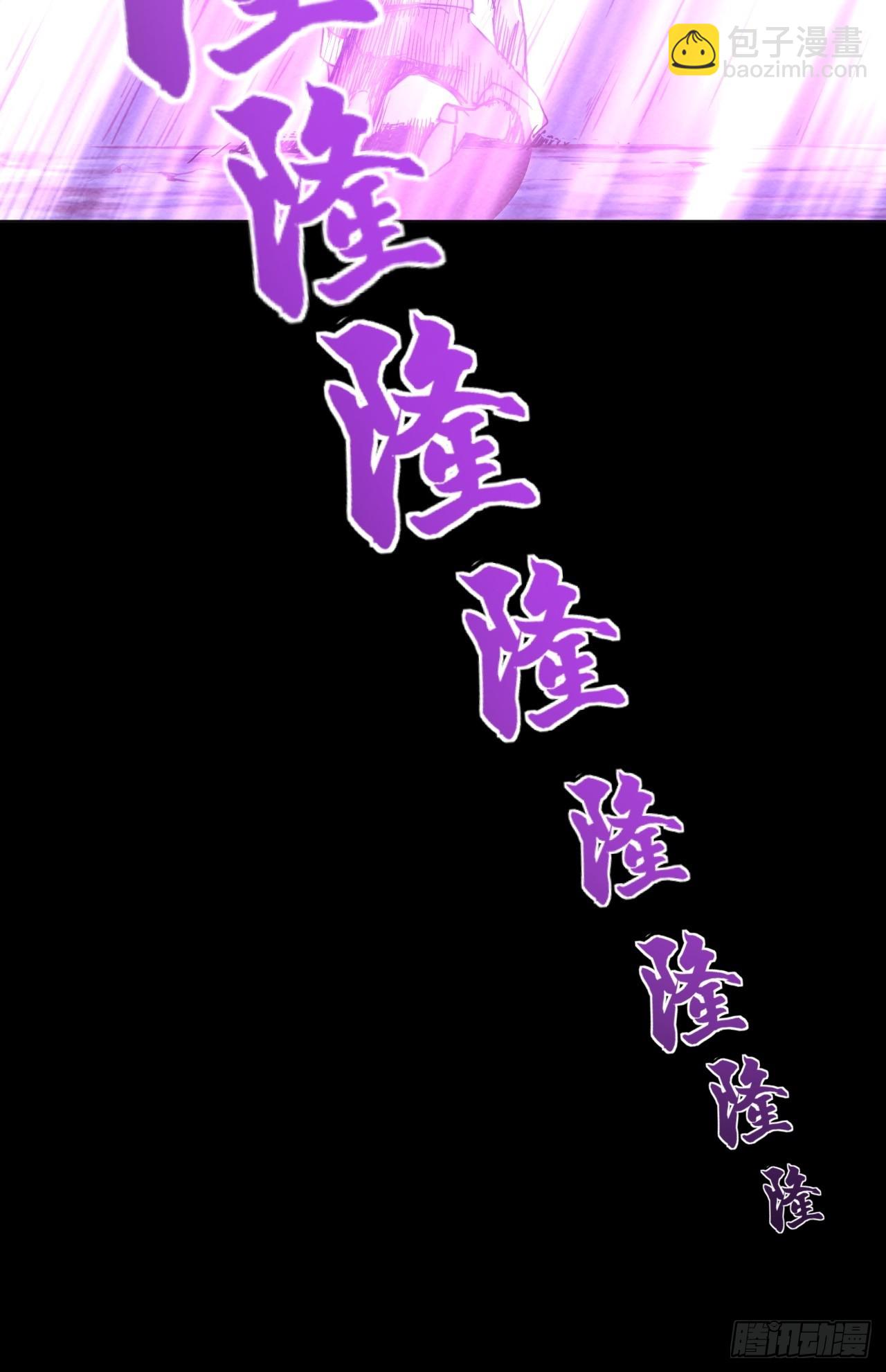 帝国的英雄(1/2)-第64话