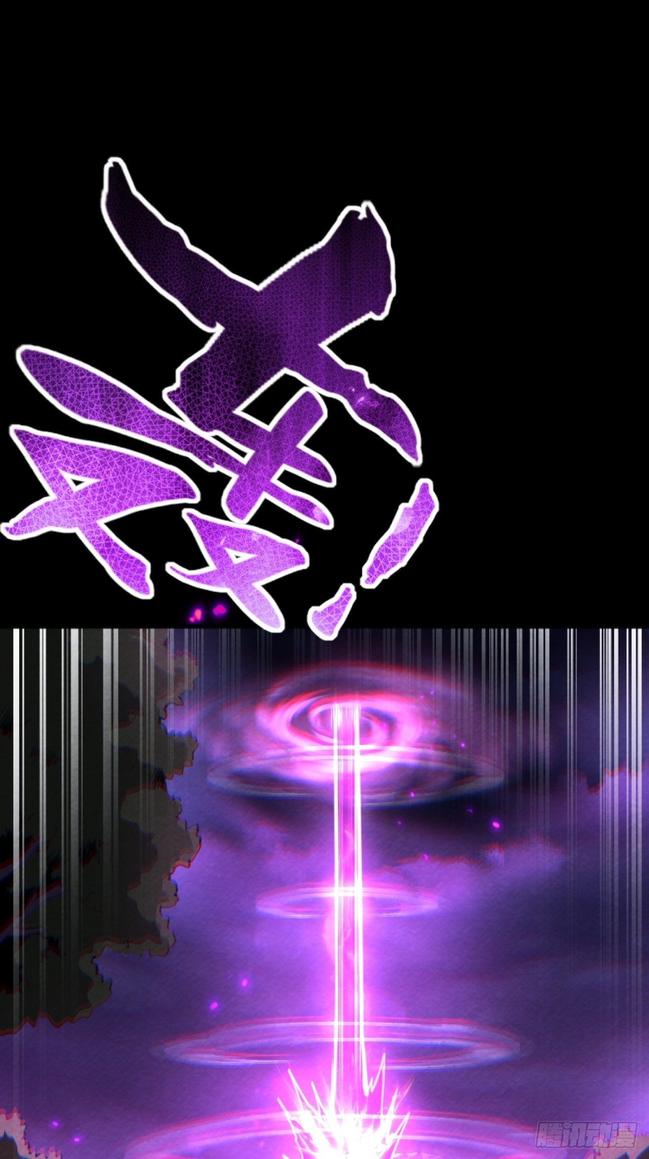 帝国的英雄(1/2)-第64话