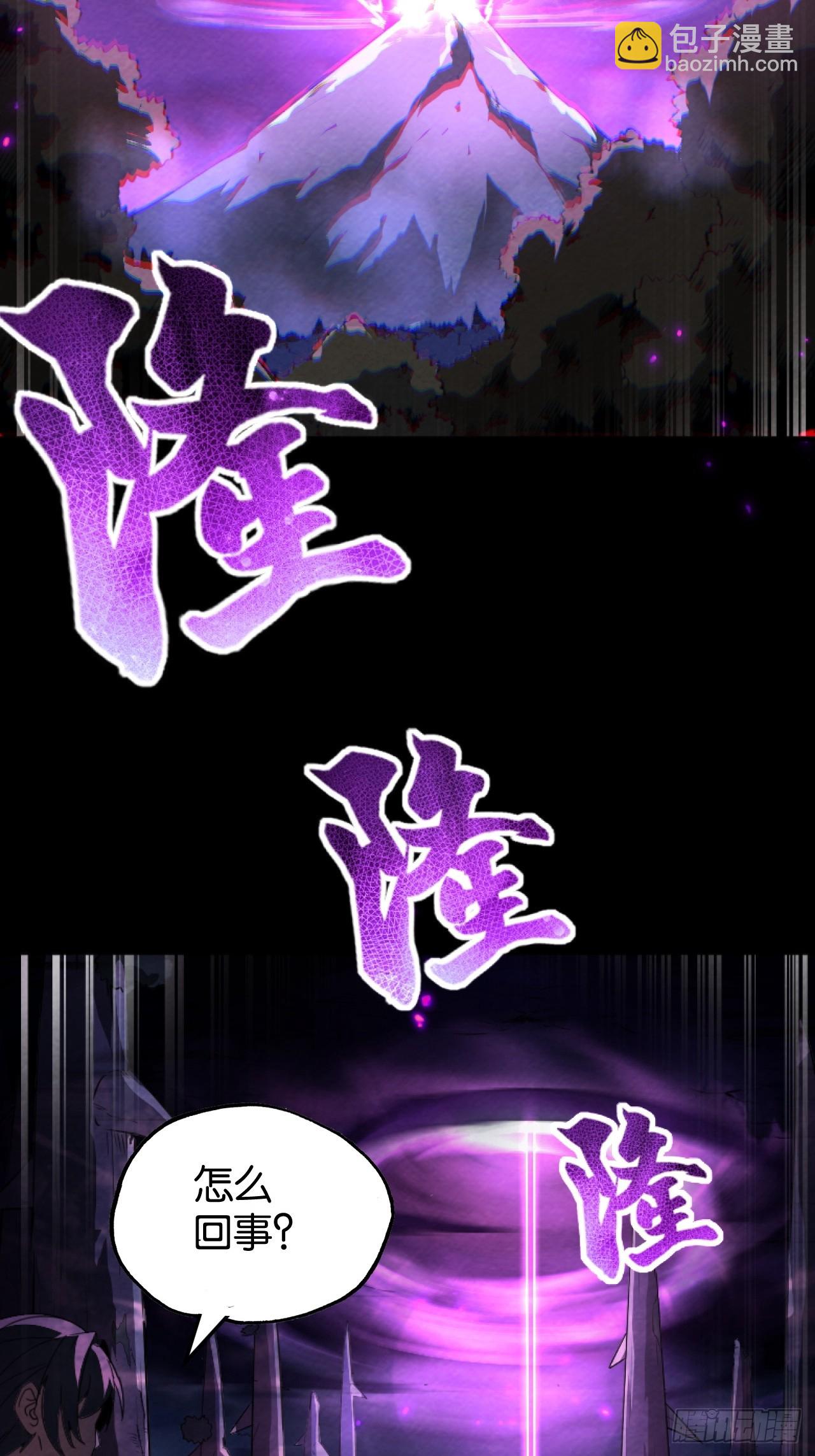 帝国的英雄(1/2)-第64话