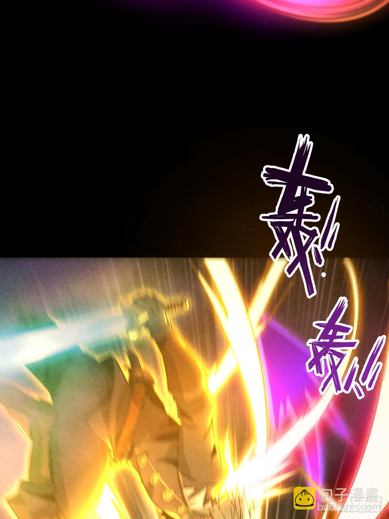 帝国的英雄(1/2)-第64话